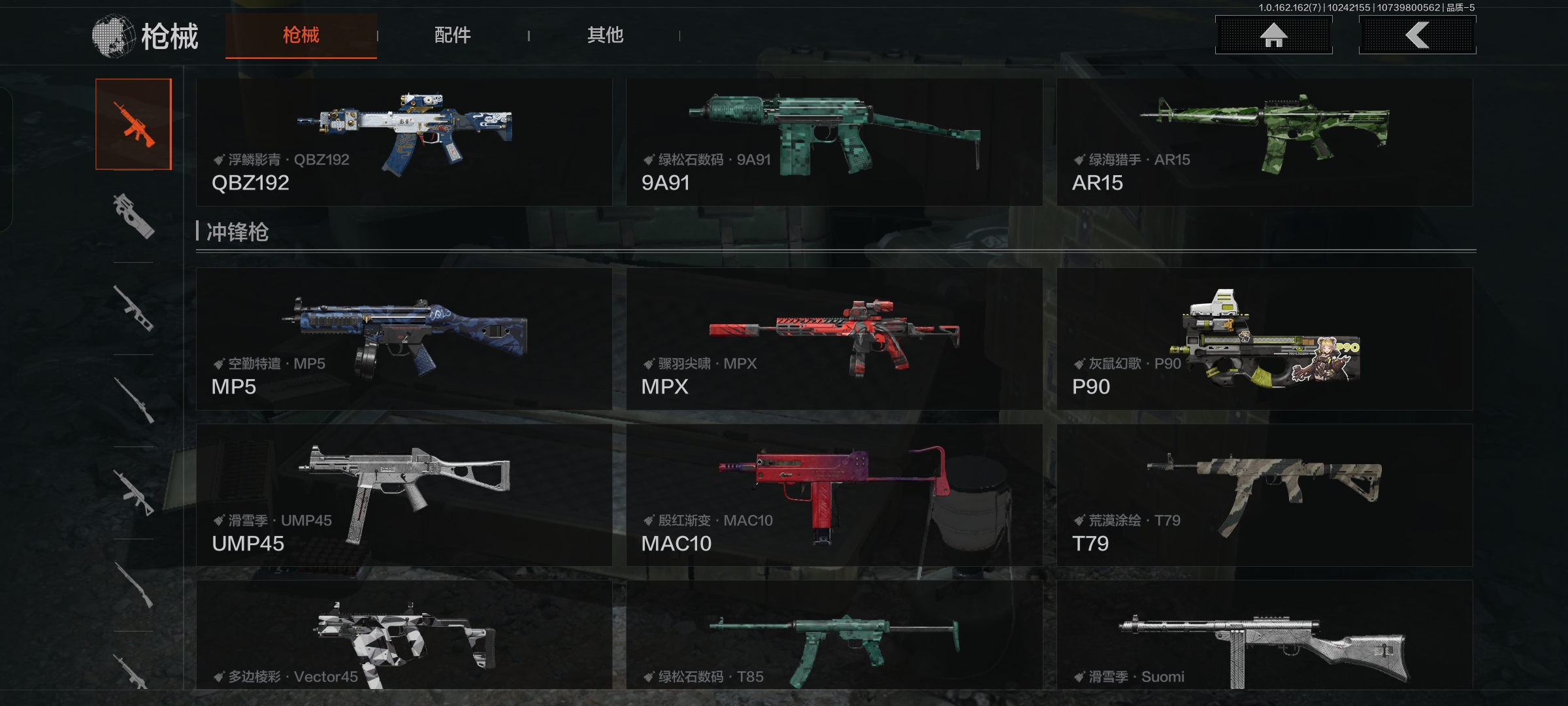 AQCMW316653暗区突围账号详情图13