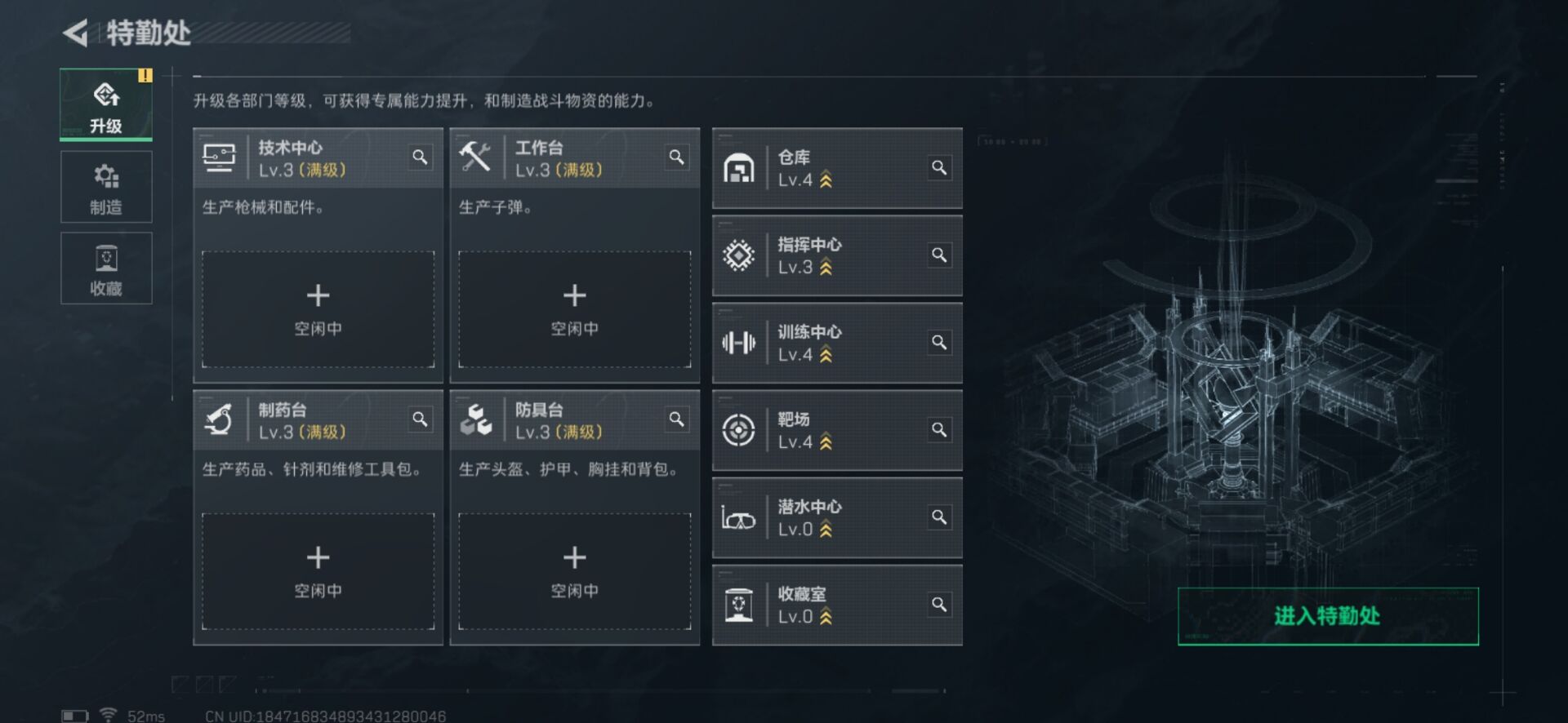 SJZQM344851三角洲行动账号详情图8