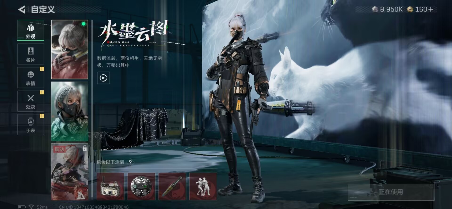 SJZQM344851三角洲行动账号详情图10