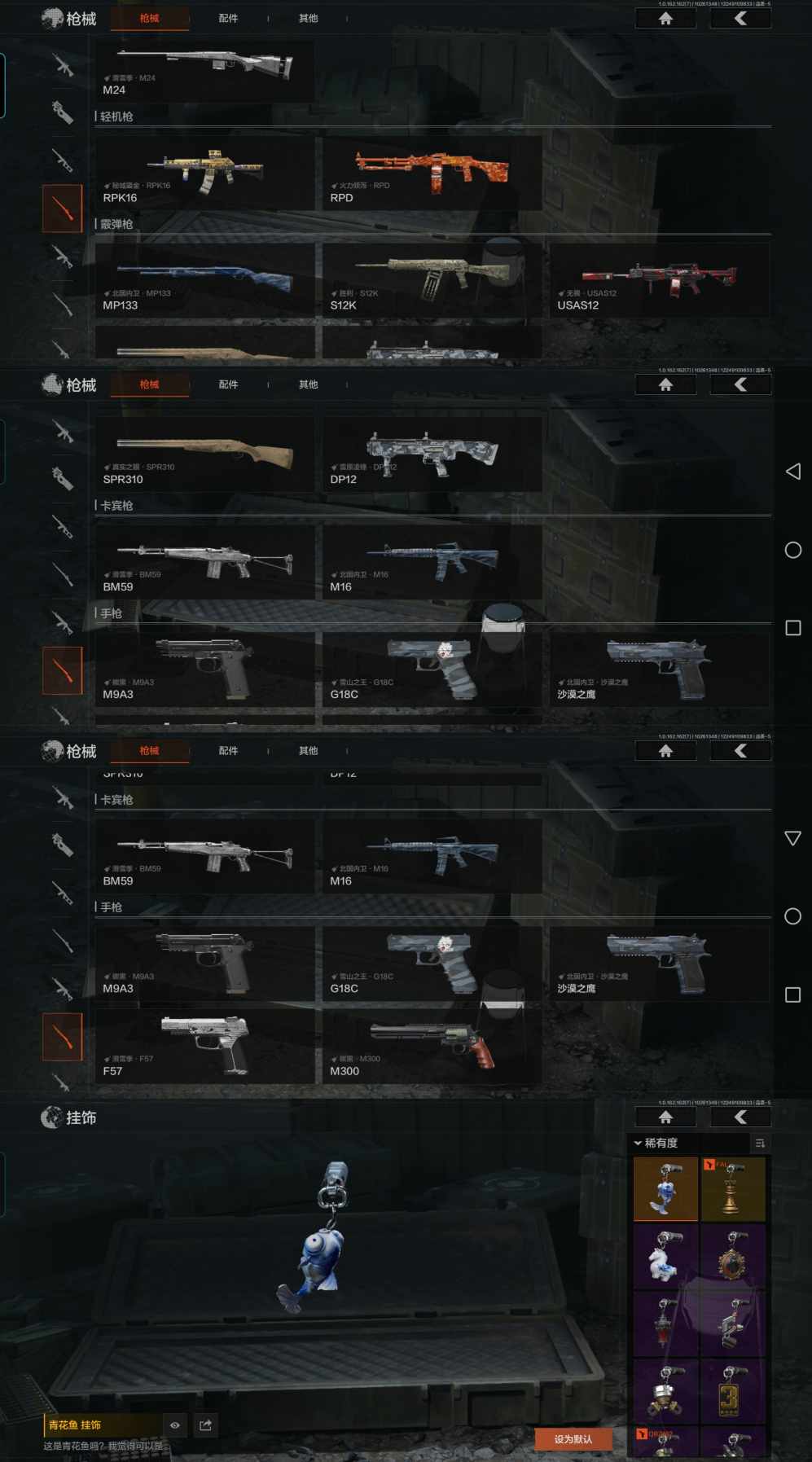 WZCMW3360510王者荣耀账号详情图5 WZCMW3360510王者荣耀账号详情图5