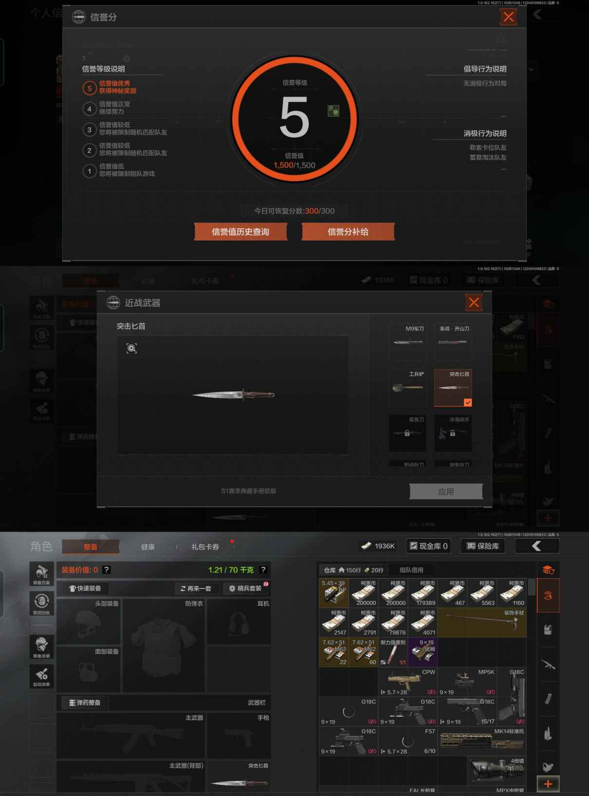 WZCMW3360510王者荣耀账号详情图6 WZCMW3360510王者荣耀账号详情图6
