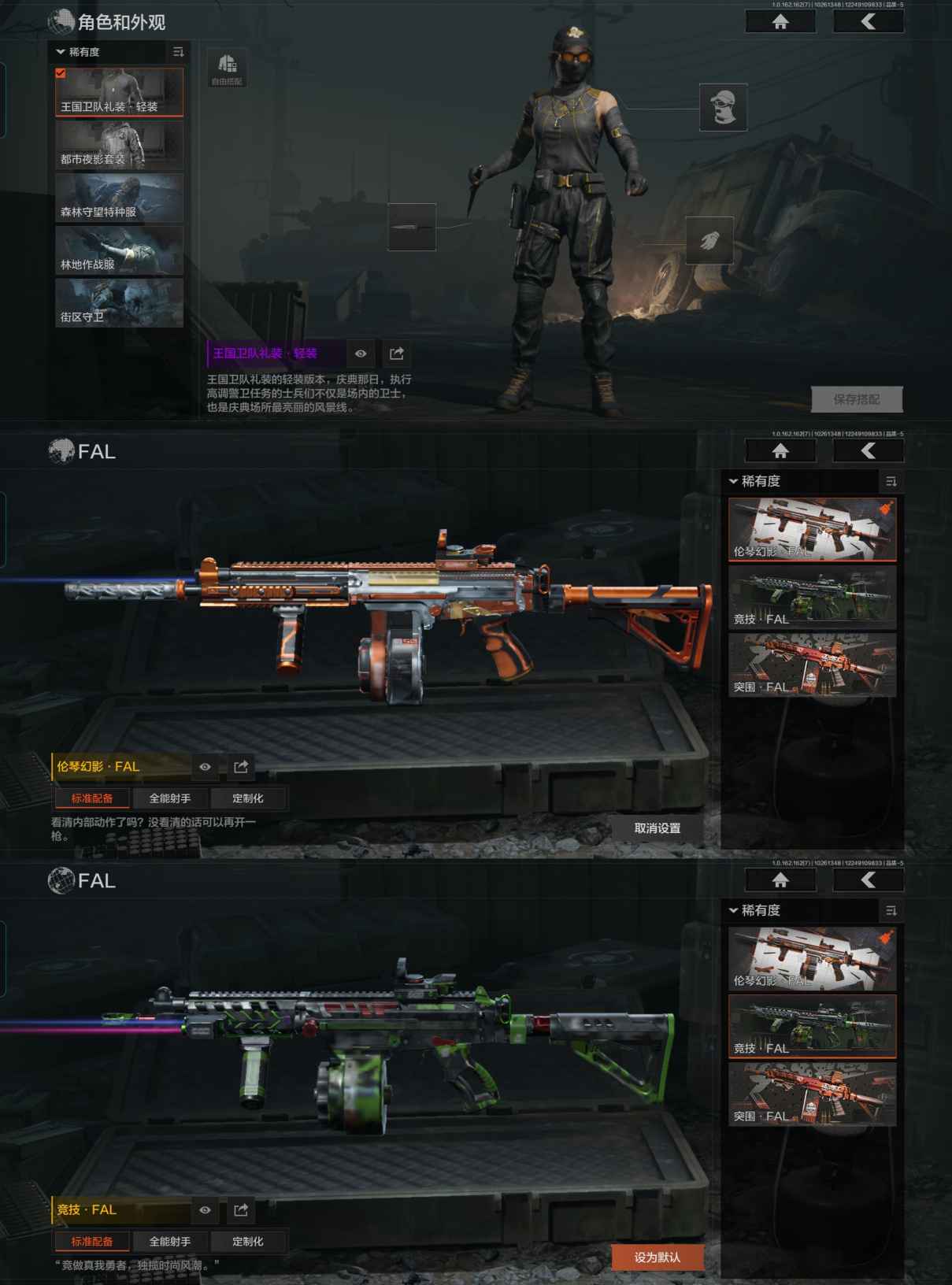 WZCMW3360510王者荣耀账号详情图4 WZCMW3360510王者荣耀账号详情图4