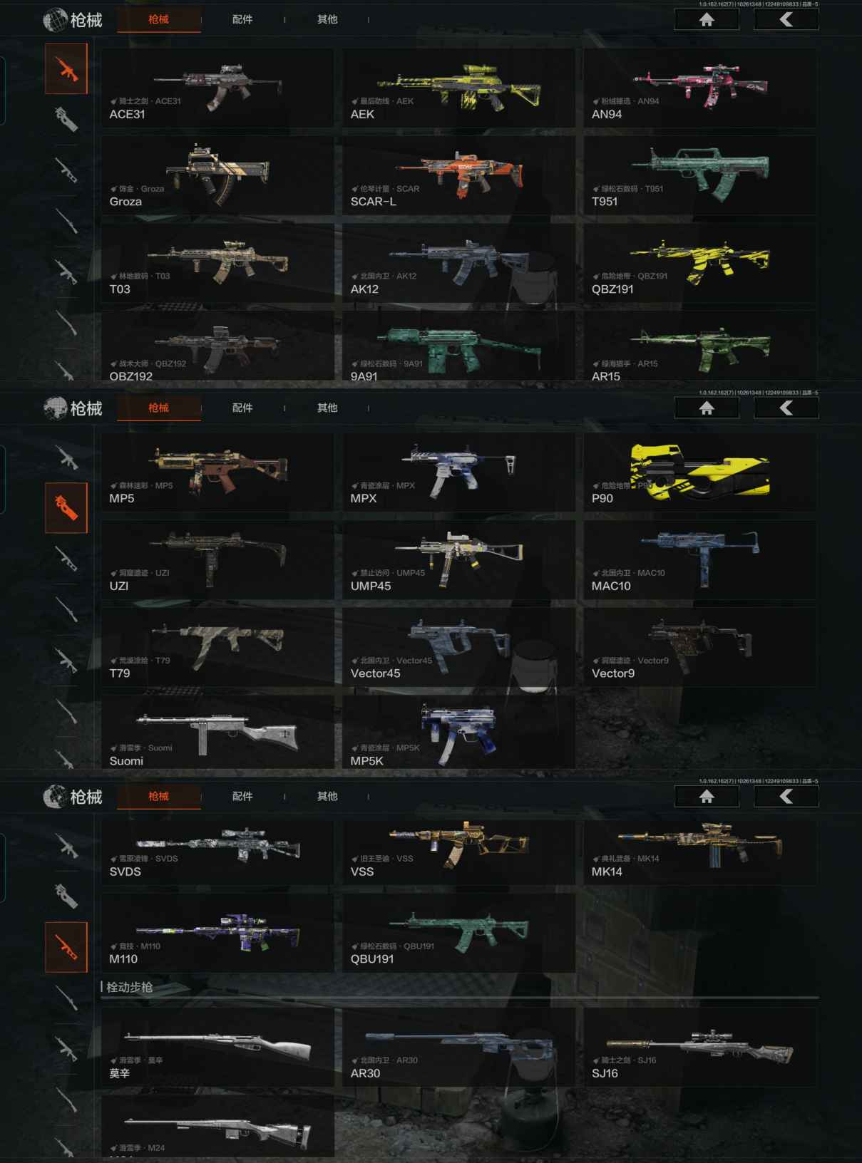 WZCMW3360510王者荣耀账号详情图2 WZCMW3360510王者荣耀账号详情图2