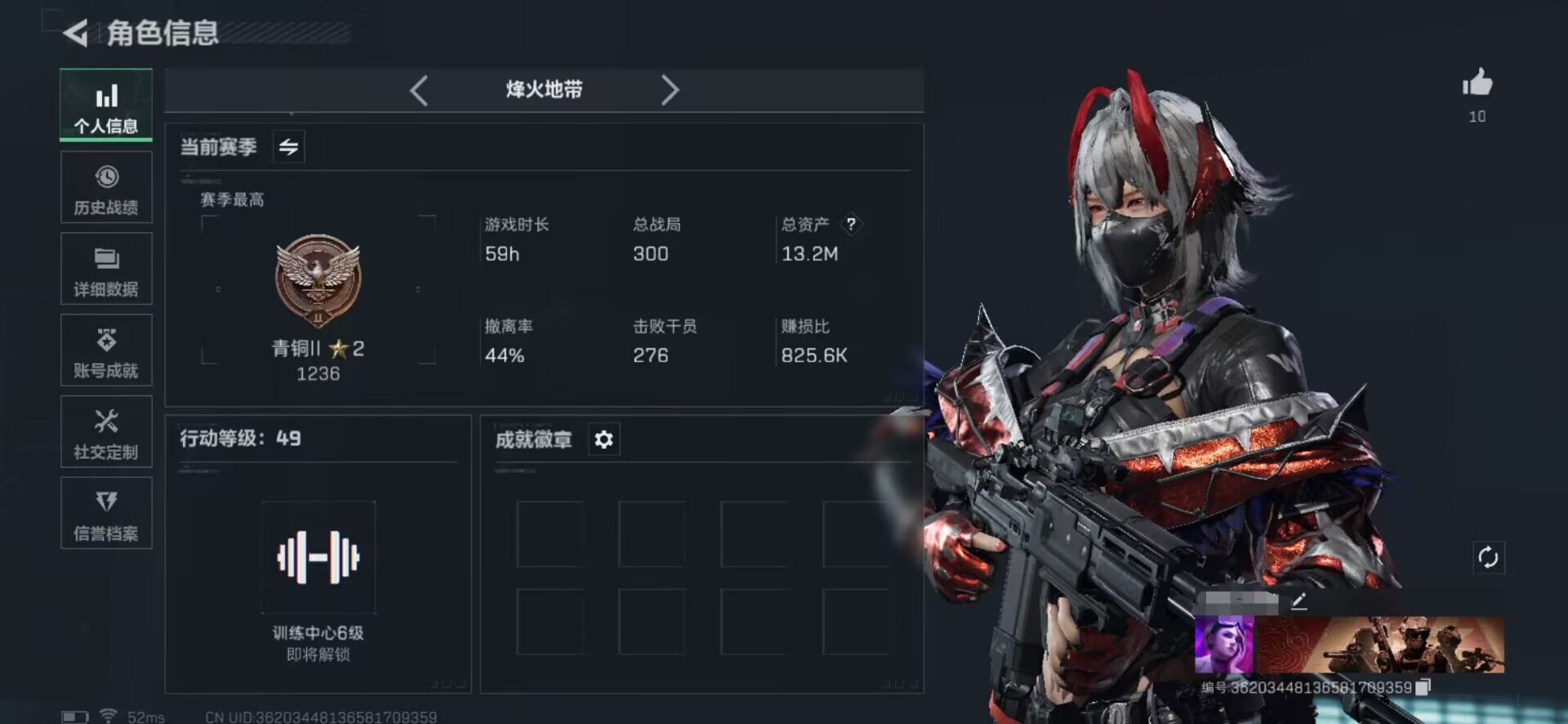 三角洲行动账号QQDSX927【总资产13.2M   黑鹰 6传说枪 49级 维什戴尔】三端互通-Q区-哈夫币-行动等