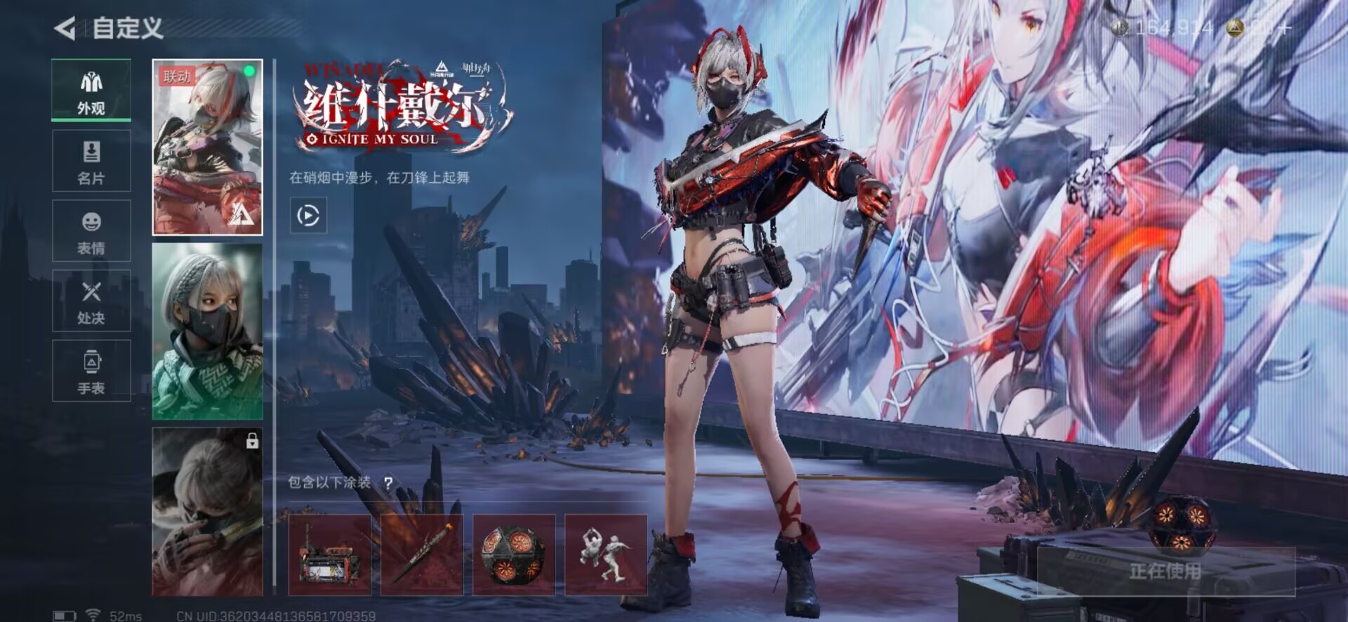 SJZCMW346371三角洲行动账号详情图4 SJZCMW346371三角洲行动账号详情图4