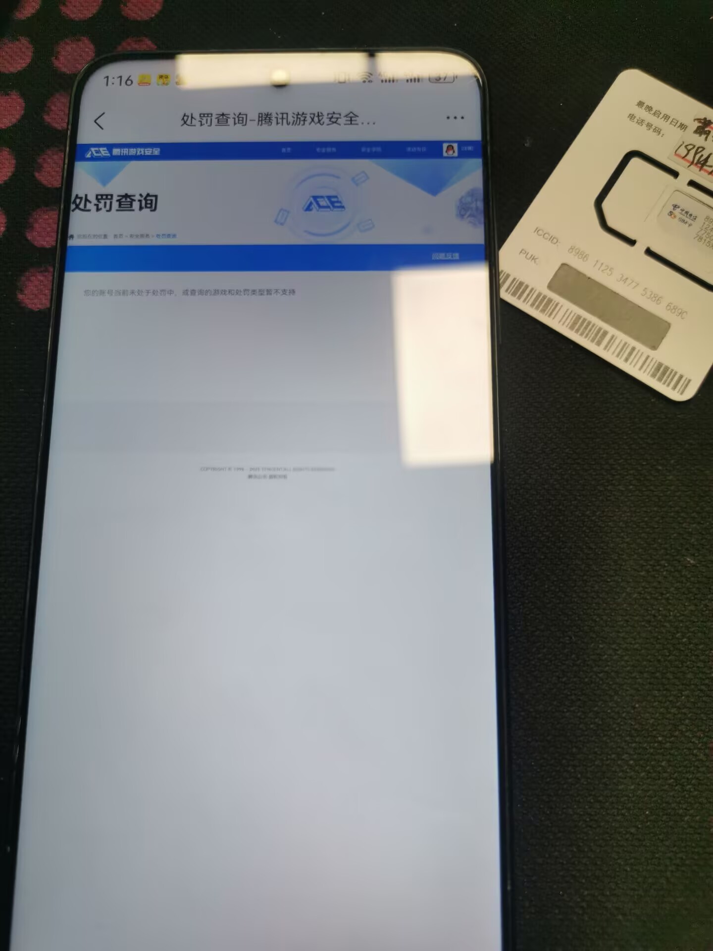 SJZCMW346371三角洲行动账号详情图8 SJZCMW346371三角洲行动账号详情图8