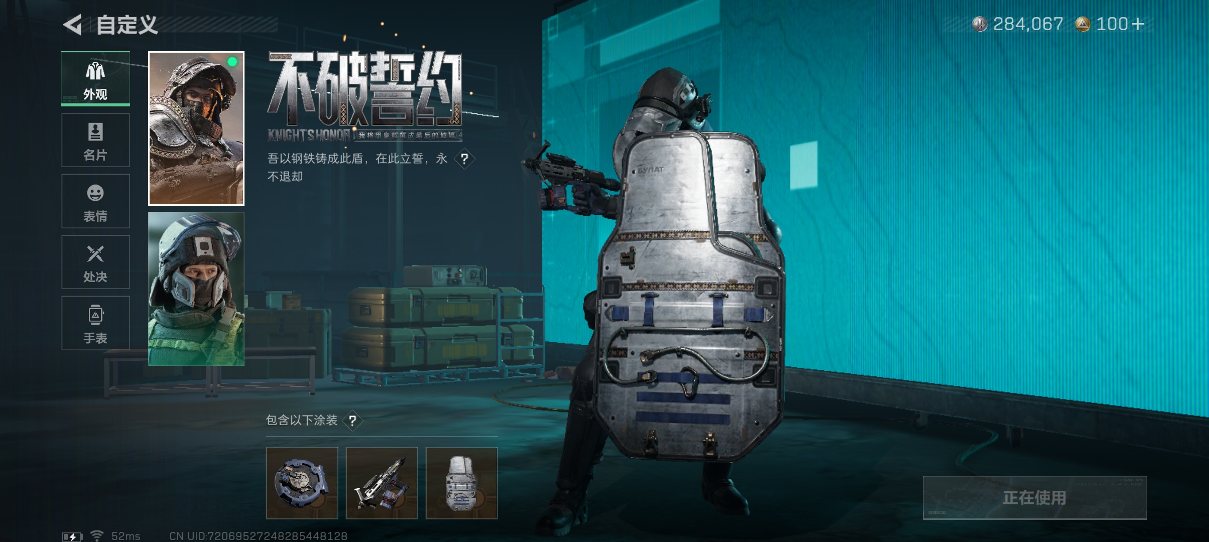 SJZCMW358425三角洲行动账号详情图5 SJZCMW358425三角洲行动账号详情图5