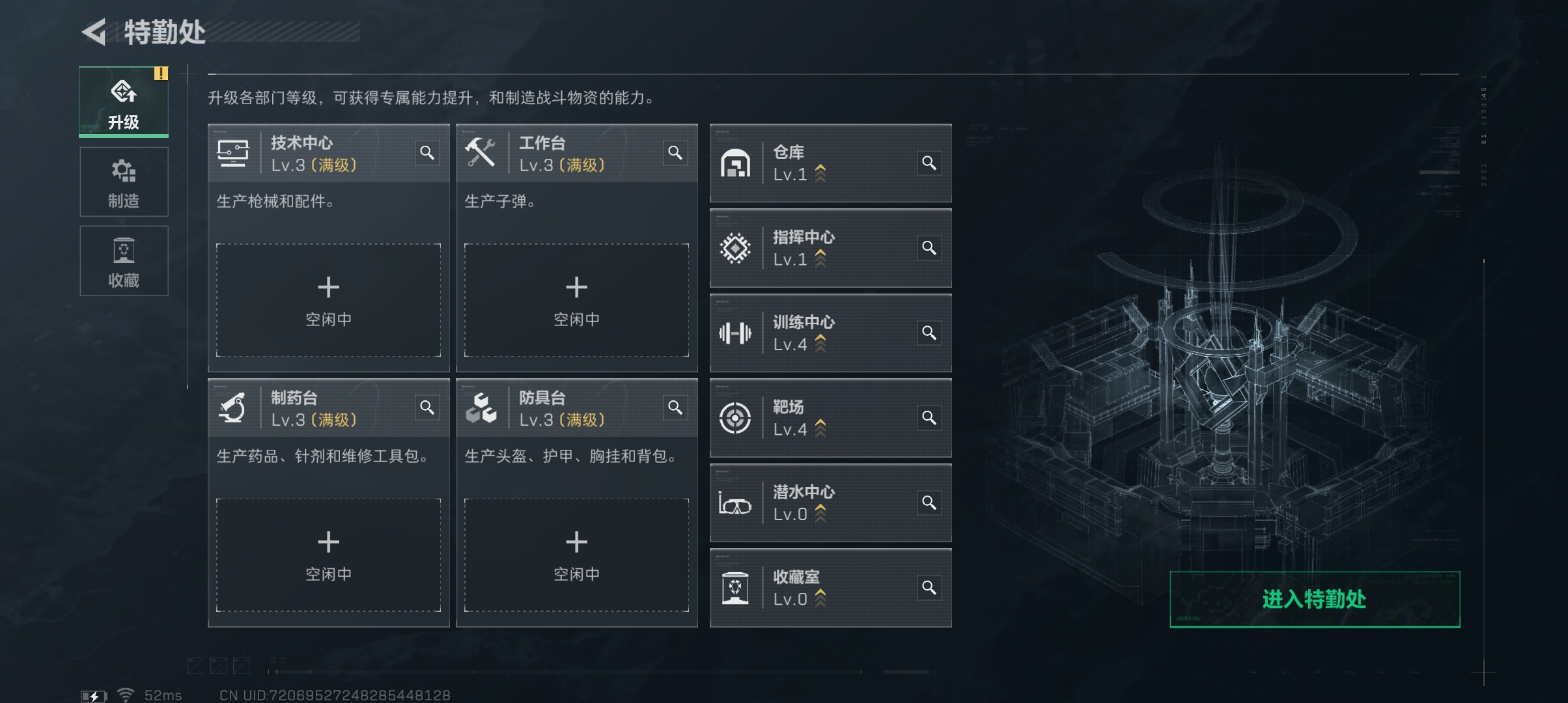 SJZCMW358425三角洲行动账号详情图7 SJZCMW358425三角洲行动账号详情图7