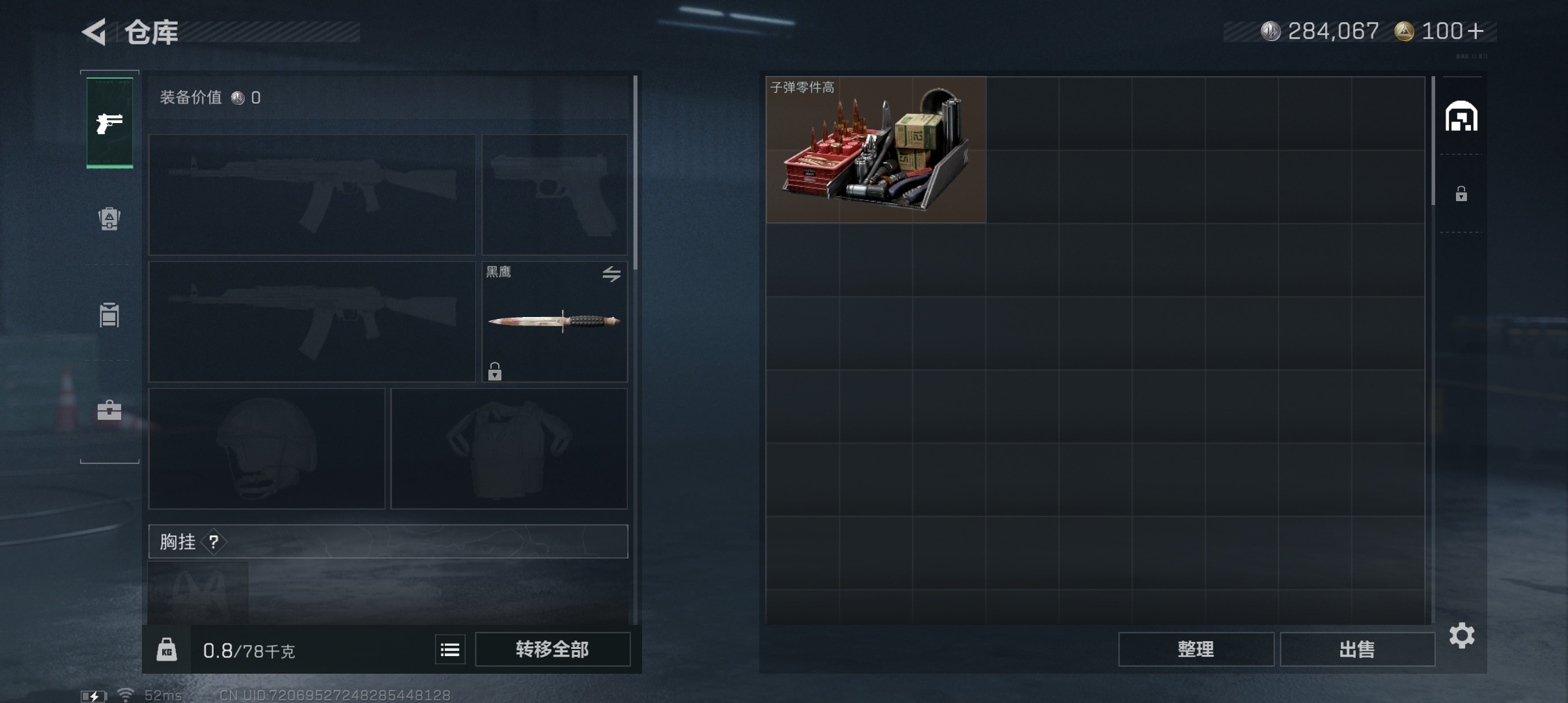 SJZCMW358425三角洲行动账号详情图3 SJZCMW358425三角洲行动账号详情图3