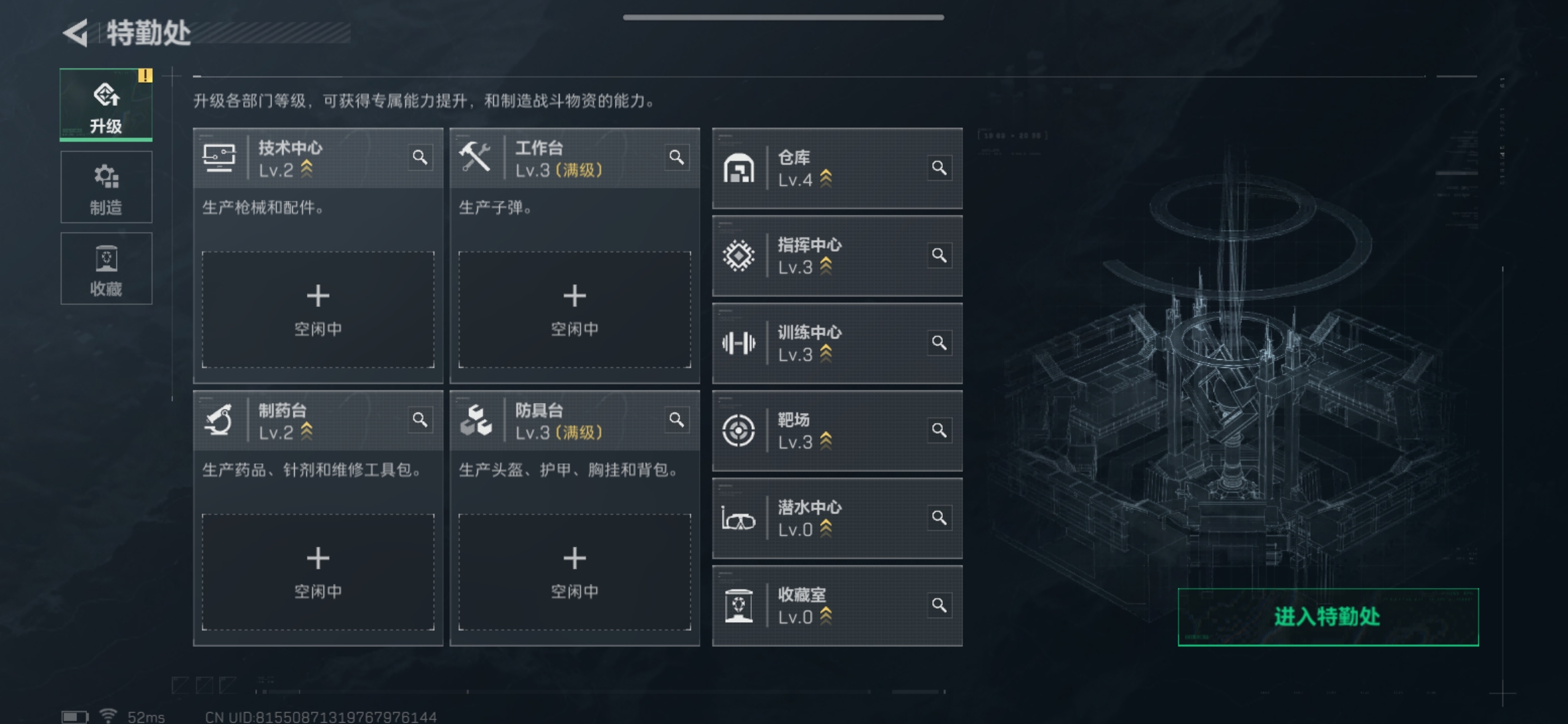 SJZCMW393563三角洲行动账号详情图2