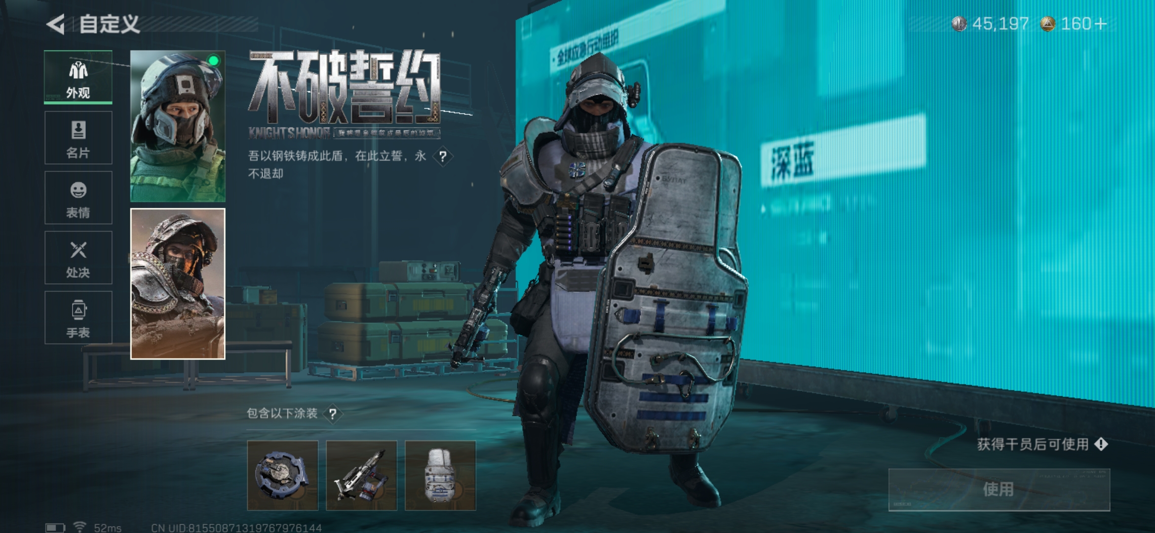 SJZCMW393563三角洲行动账号详情图5