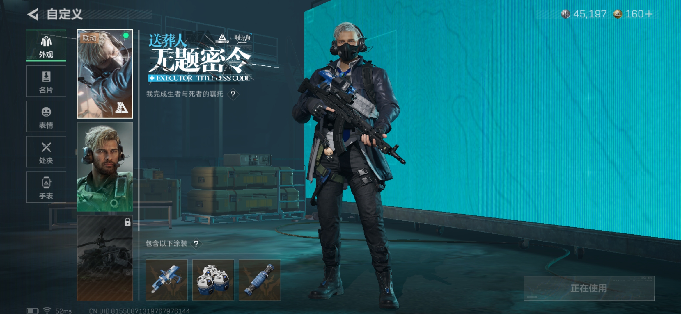 SJZCMW393563三角洲行动账号详情图4