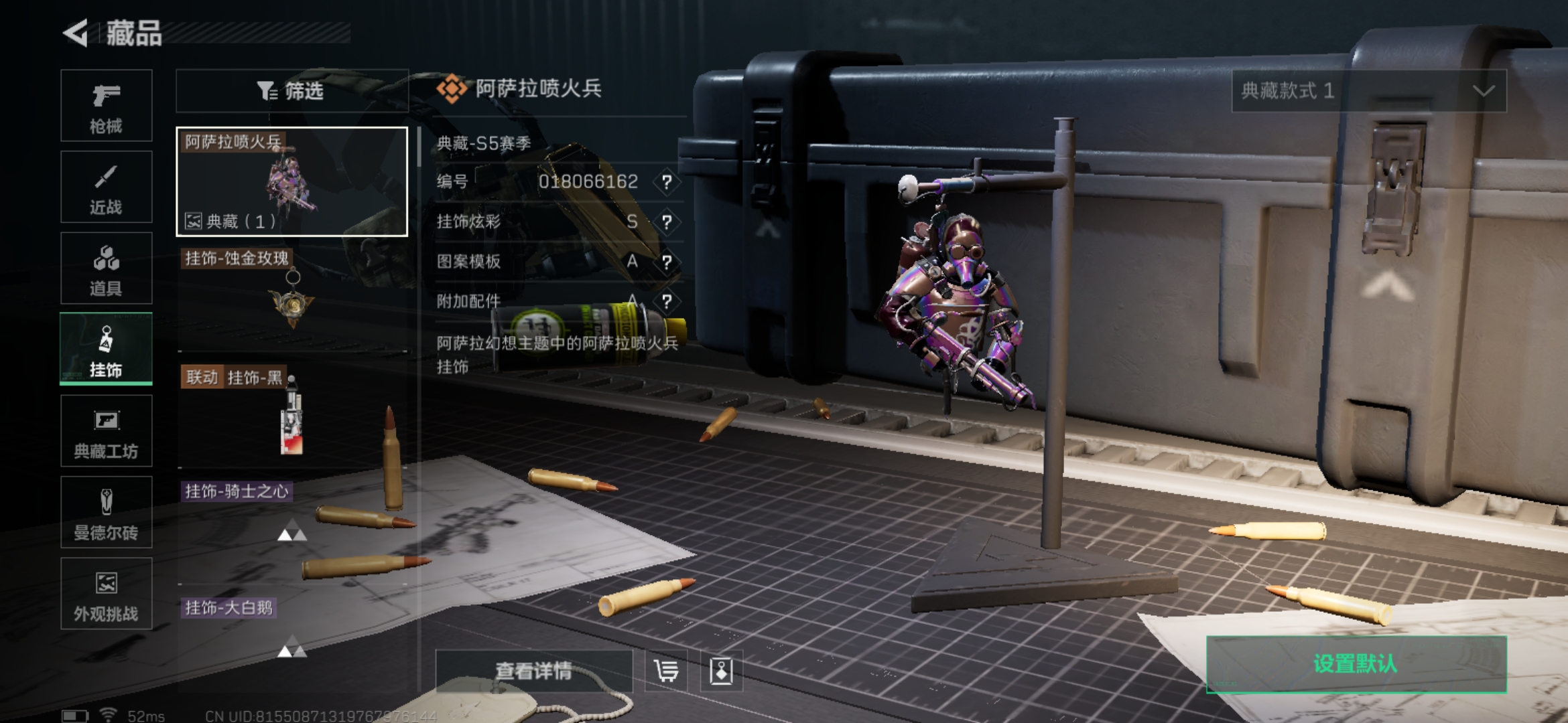 SJZCMW393563三角洲行动账号详情图13