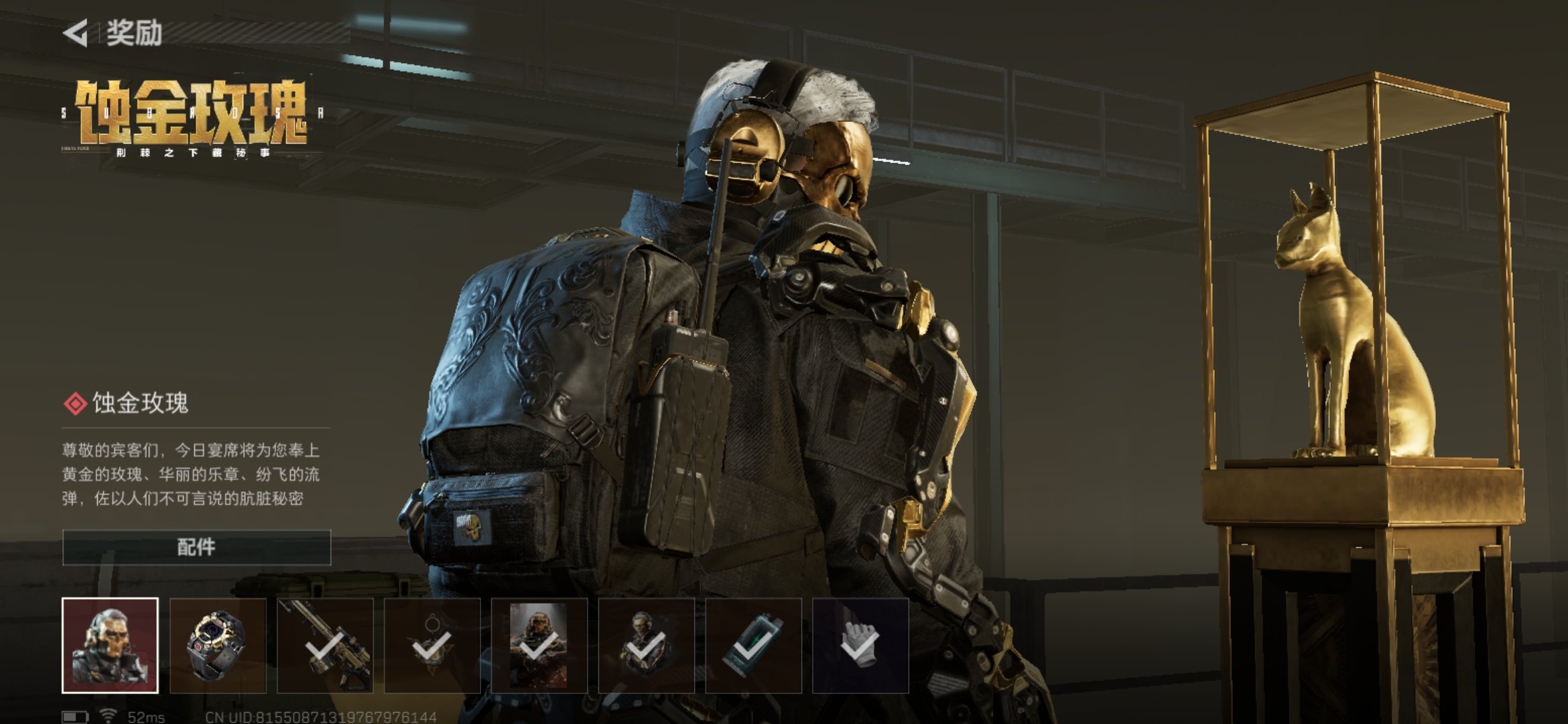 SJZCMW393563三角洲行动账号详情图14