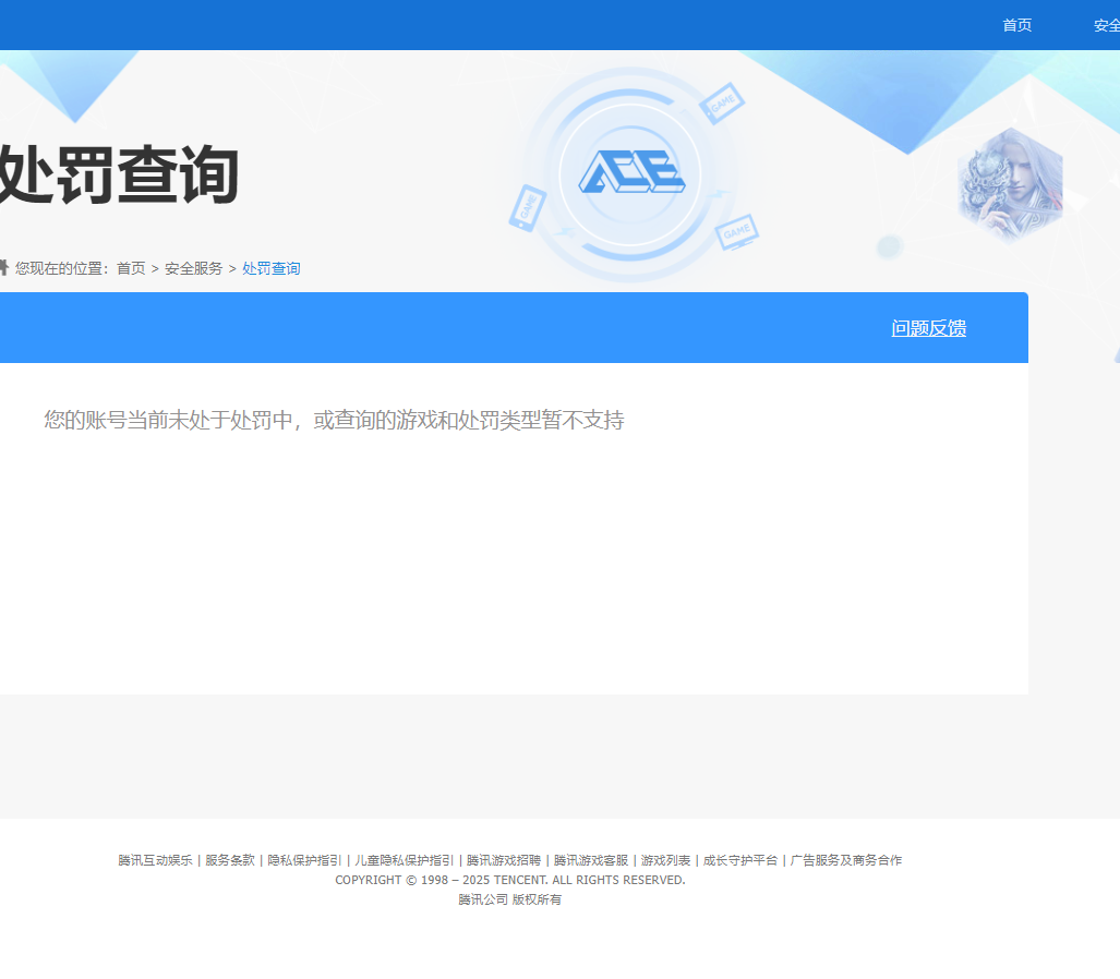 SJZCMW357658三角洲行动账号详情图9 SJZCMW357658三角洲行动账号详情图9