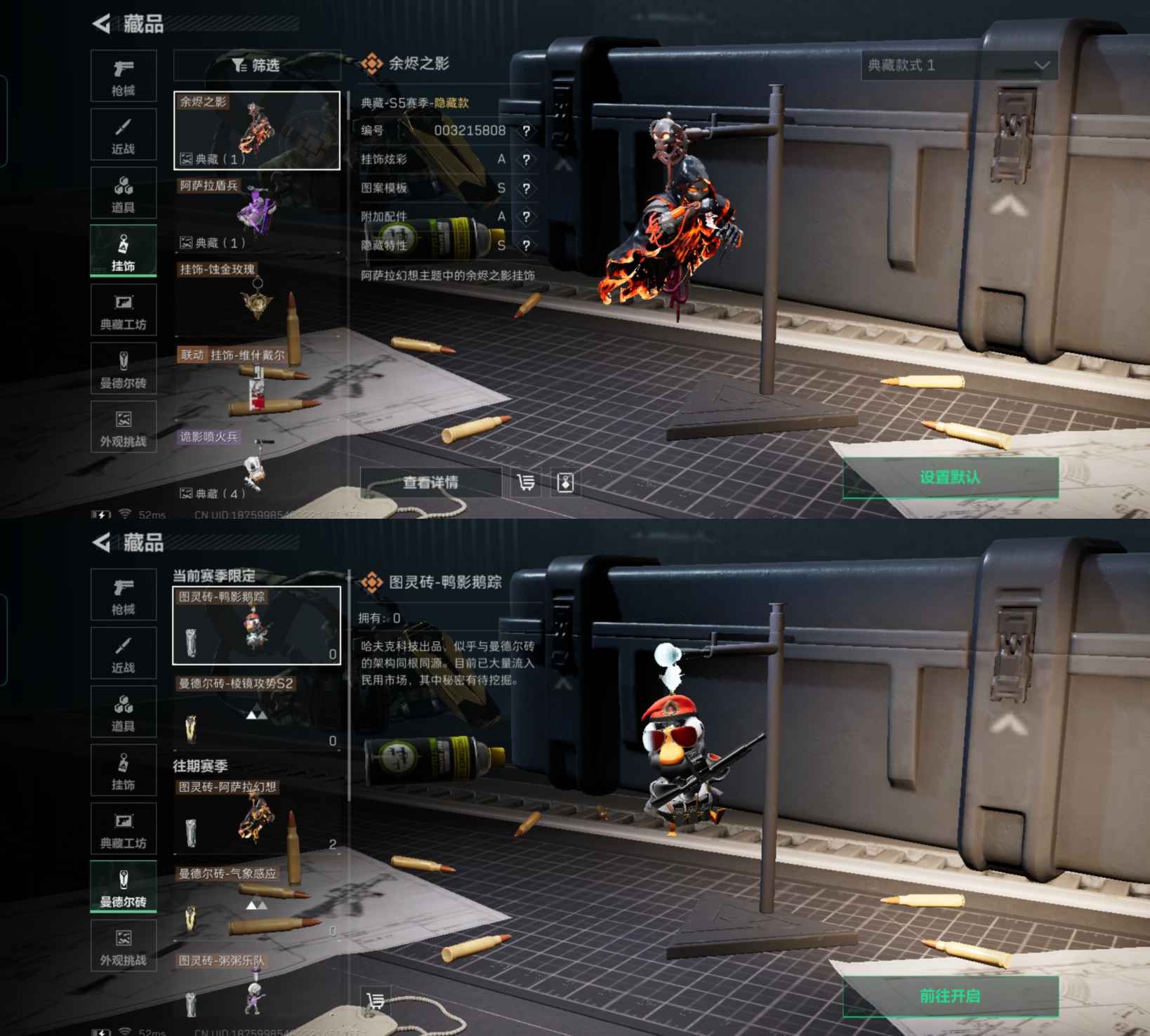 SJZCMW357658三角洲行动账号详情图8 SJZCMW357658三角洲行动账号详情图8