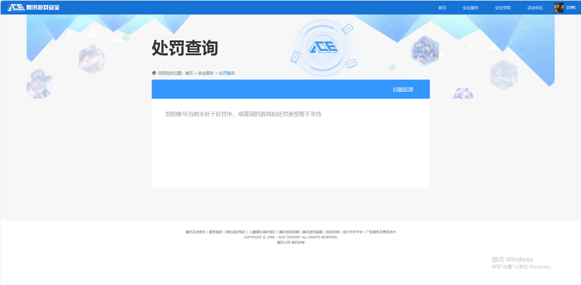 SJZCMW357656三角洲行动账号详情图6 SJZCMW357656三角洲行动账号详情图6
