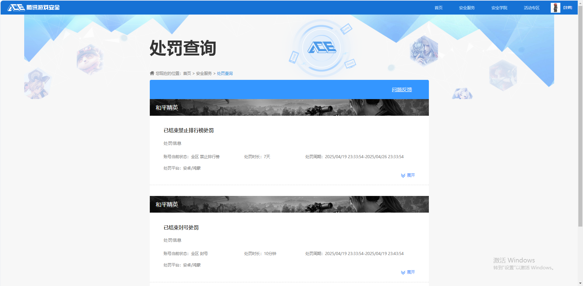 SJZCMW357655三角洲行动账号详情图7 SJZCMW357655三角洲行动账号详情图7