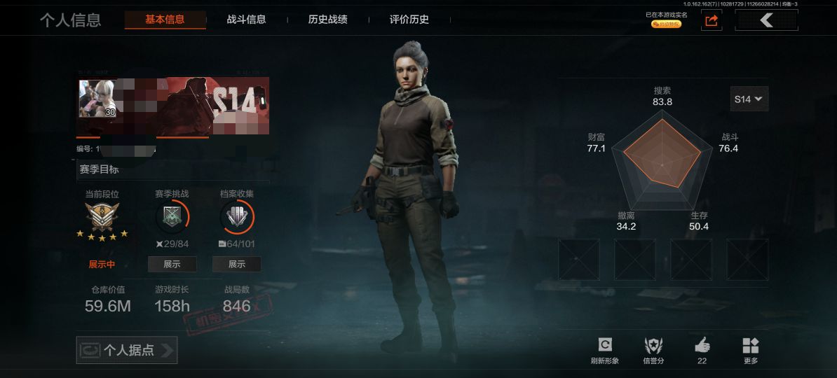 暗区突围账号安卓VXZMTW765  V社交限制游戏正常 安卓V-等级30-仓库价值59.6M-科恩币-现金库51M 【