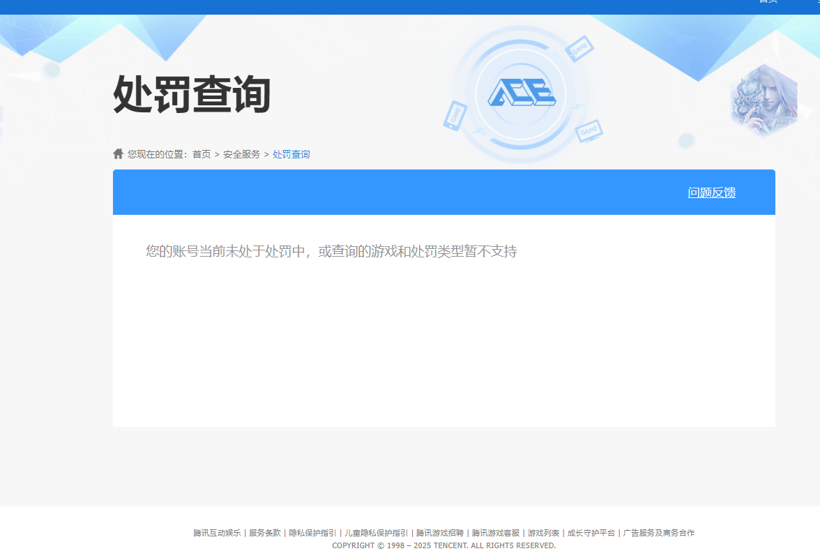 SJZCMW358465三角洲行动账号详情图2