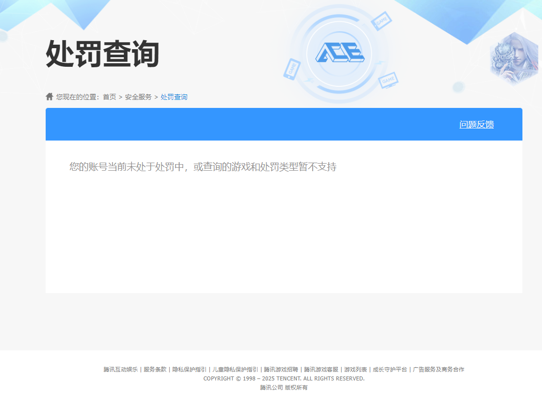 SJZCMW358469三角洲行动账号详情图2 SJZCMW358469三角洲行动账号详情图2