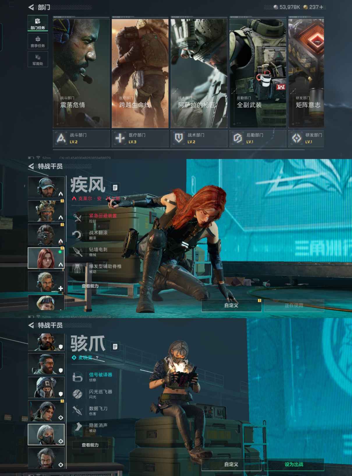 SJZCMW358469三角洲行动账号详情图6 SJZCMW358469三角洲行动账号详情图6