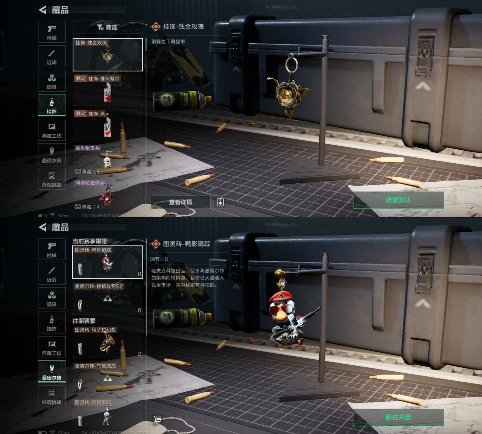 SJZCMW358469三角洲行动账号详情图9 SJZCMW358469三角洲行动账号详情图9