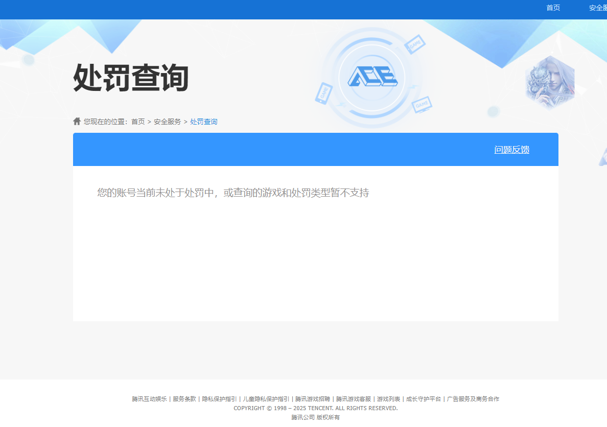 SJZCMW357662三角洲行动账号详情图2