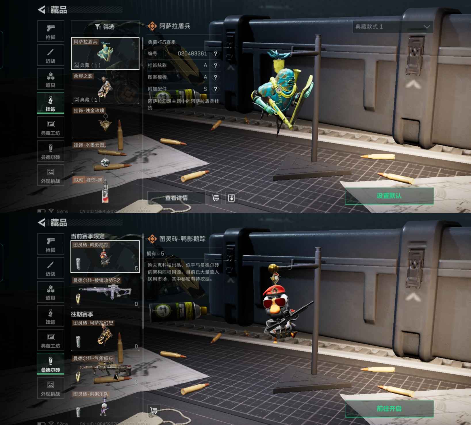 SJZCMW357662三角洲行动账号详情图7