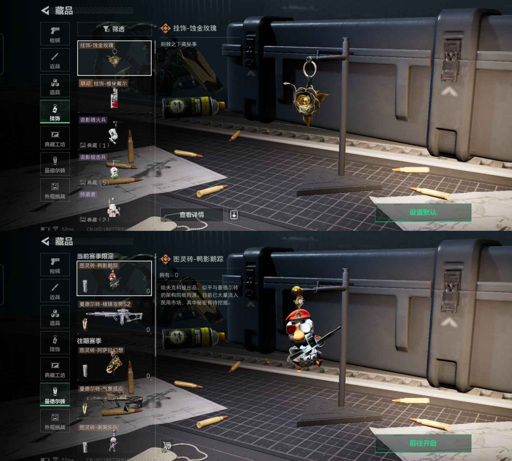 SJZCMW358746三角洲行动账号详情图7