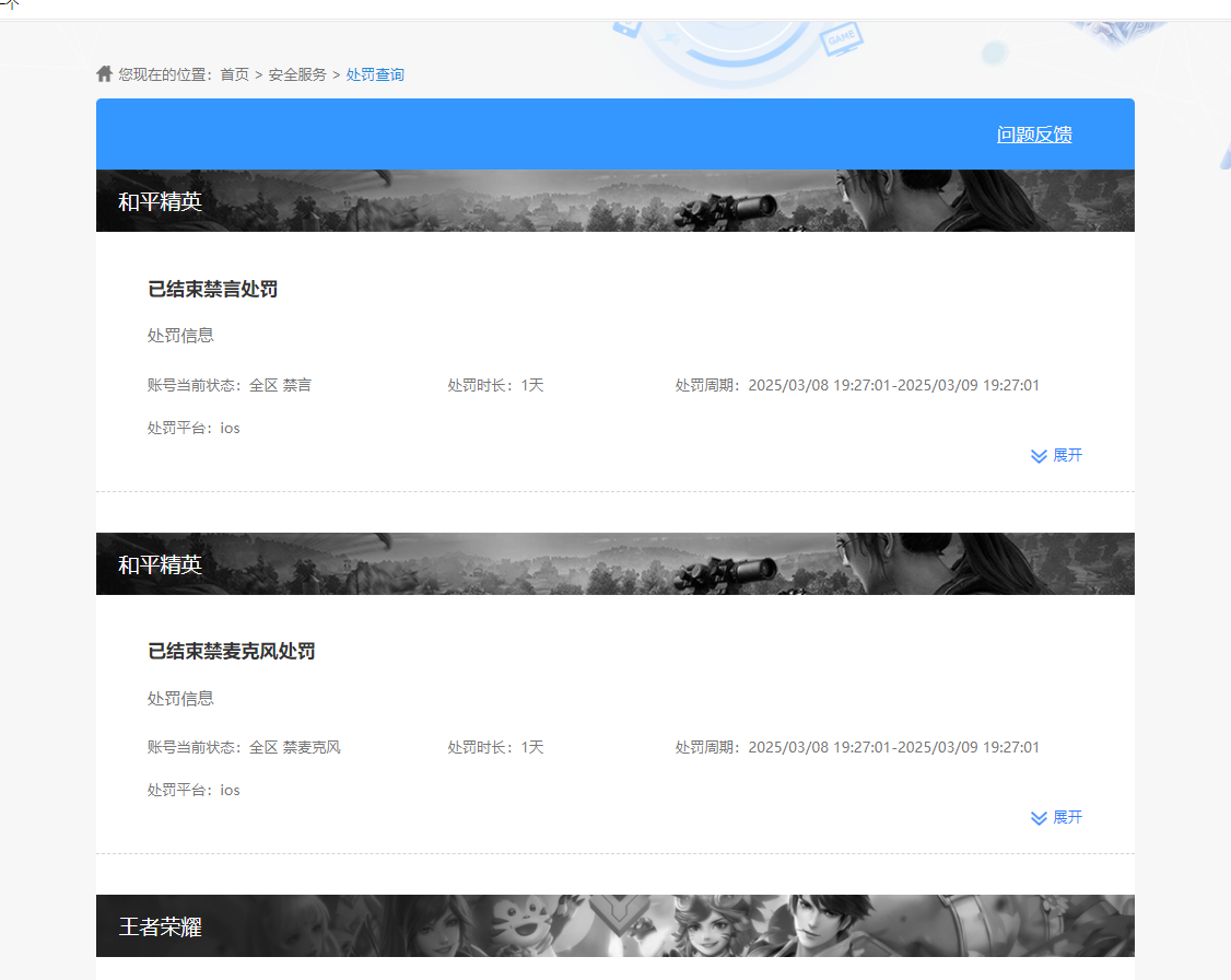 SJZCMW358745三角洲行动账号详情图2