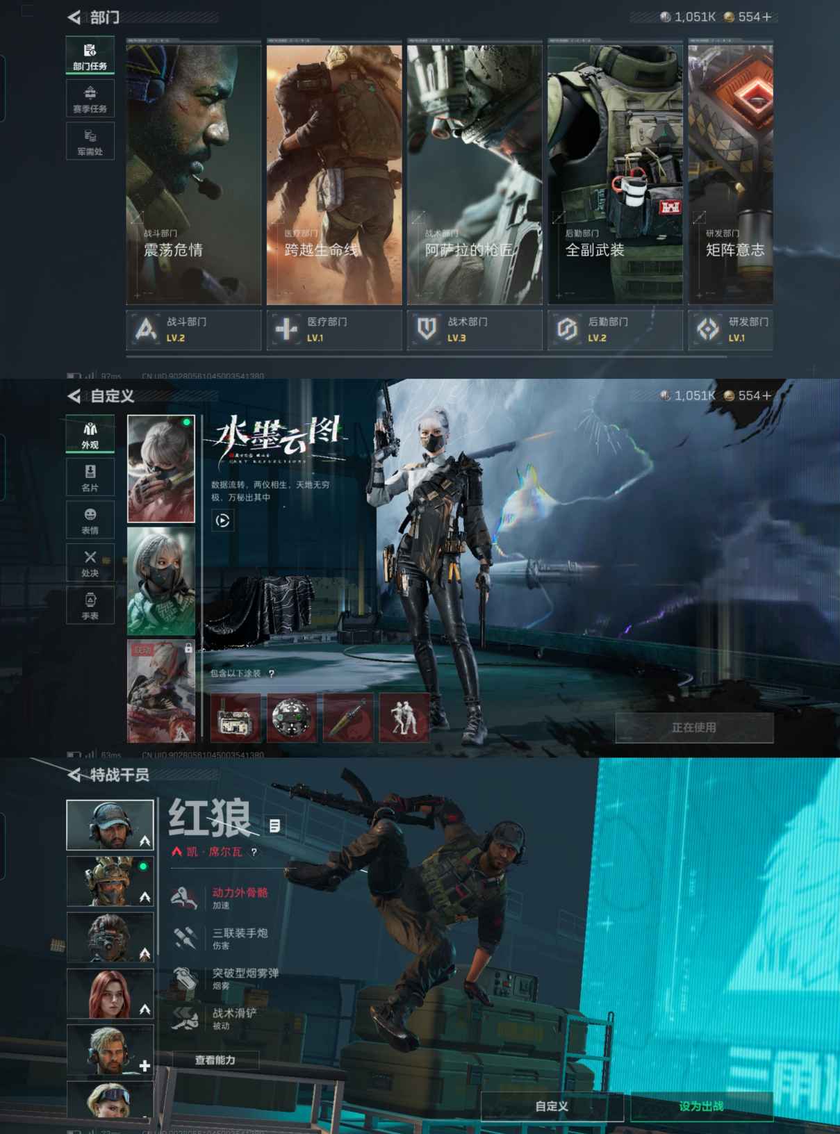 SJZCMW358745三角洲行动账号详情图6