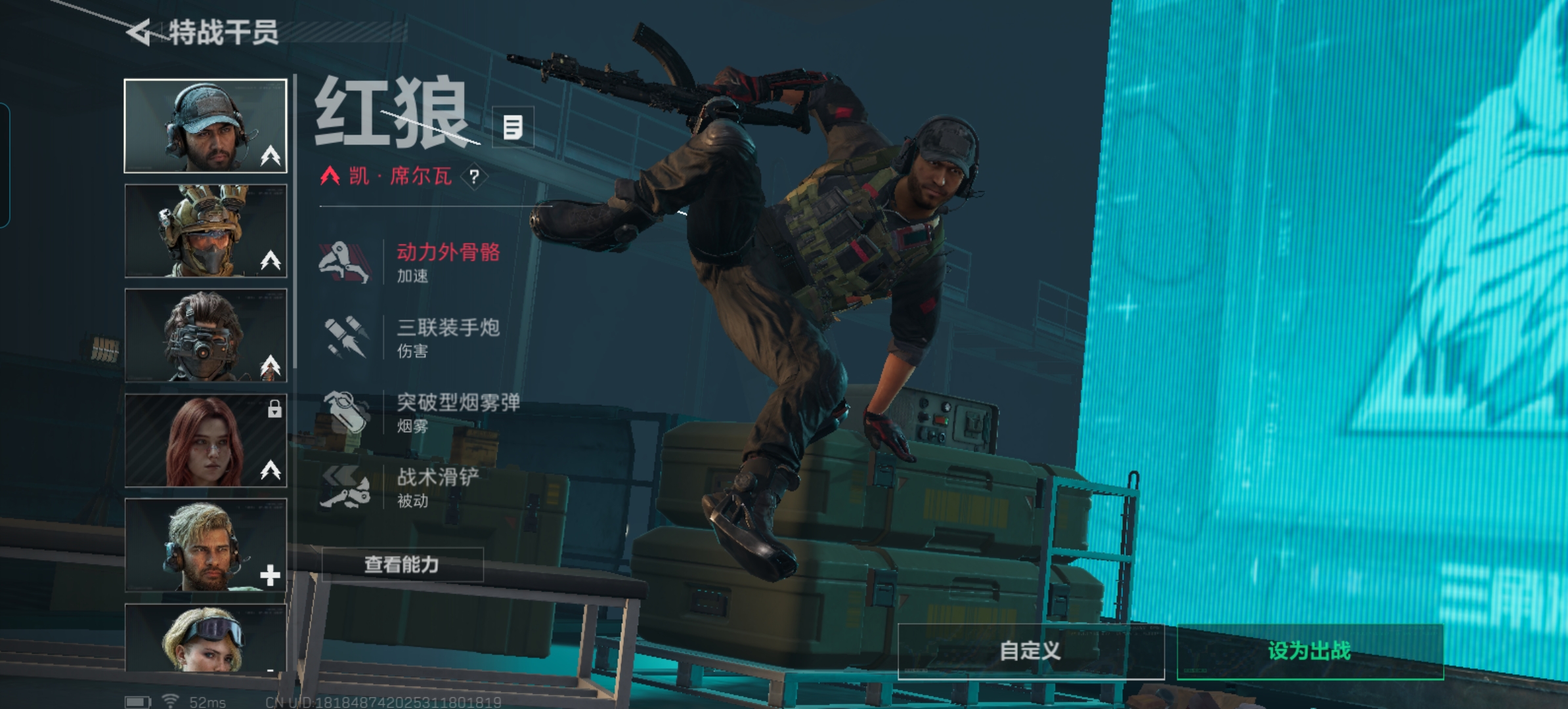 SJZCMW354850三角洲行动账号详情图8 SJZCMW354850三角洲行动账号详情图8