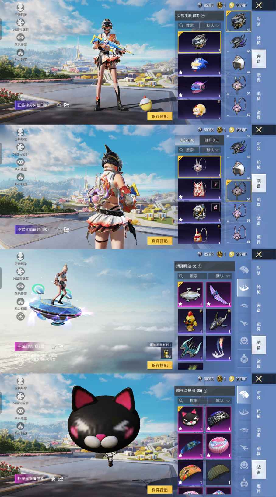 WZQM3350452王者荣耀账号详情图14