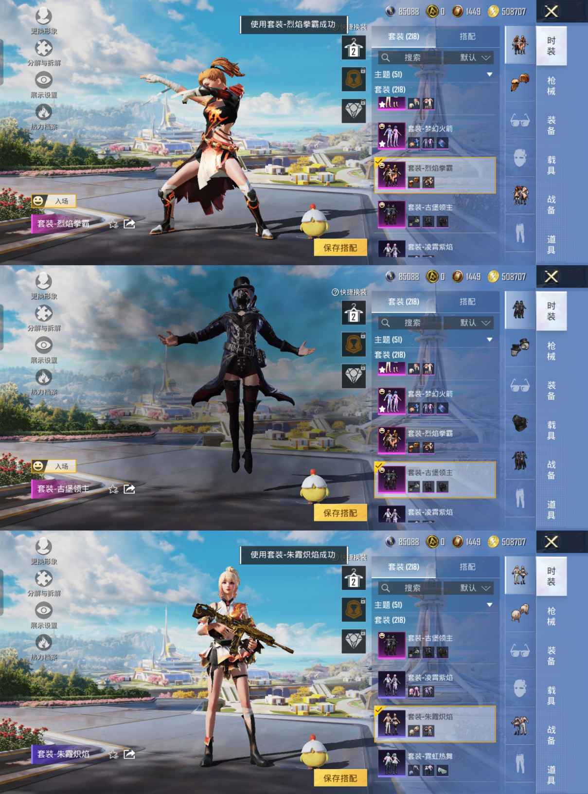 WZQM3350452王者荣耀账号详情图11