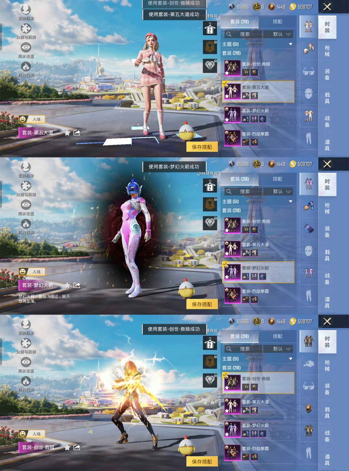 WZQM3350452王者荣耀账号详情图10