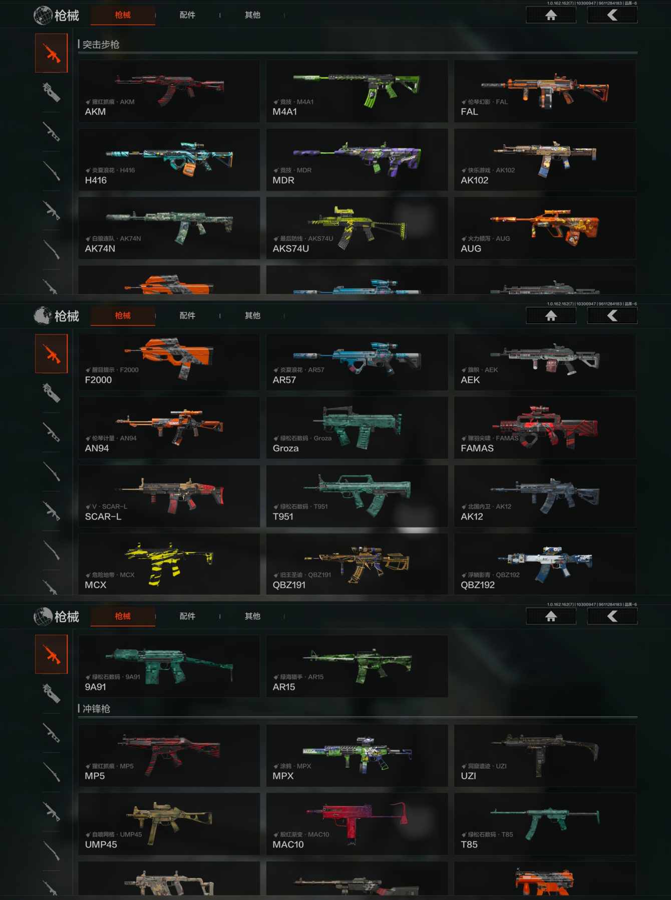 AQCMW315629暗区突围账号详情图2