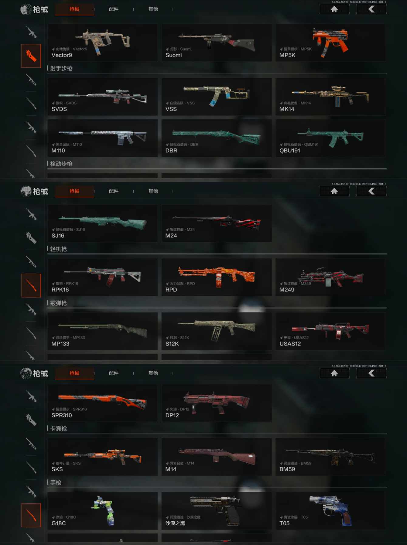 AQCMW315629暗区突围账号详情图6