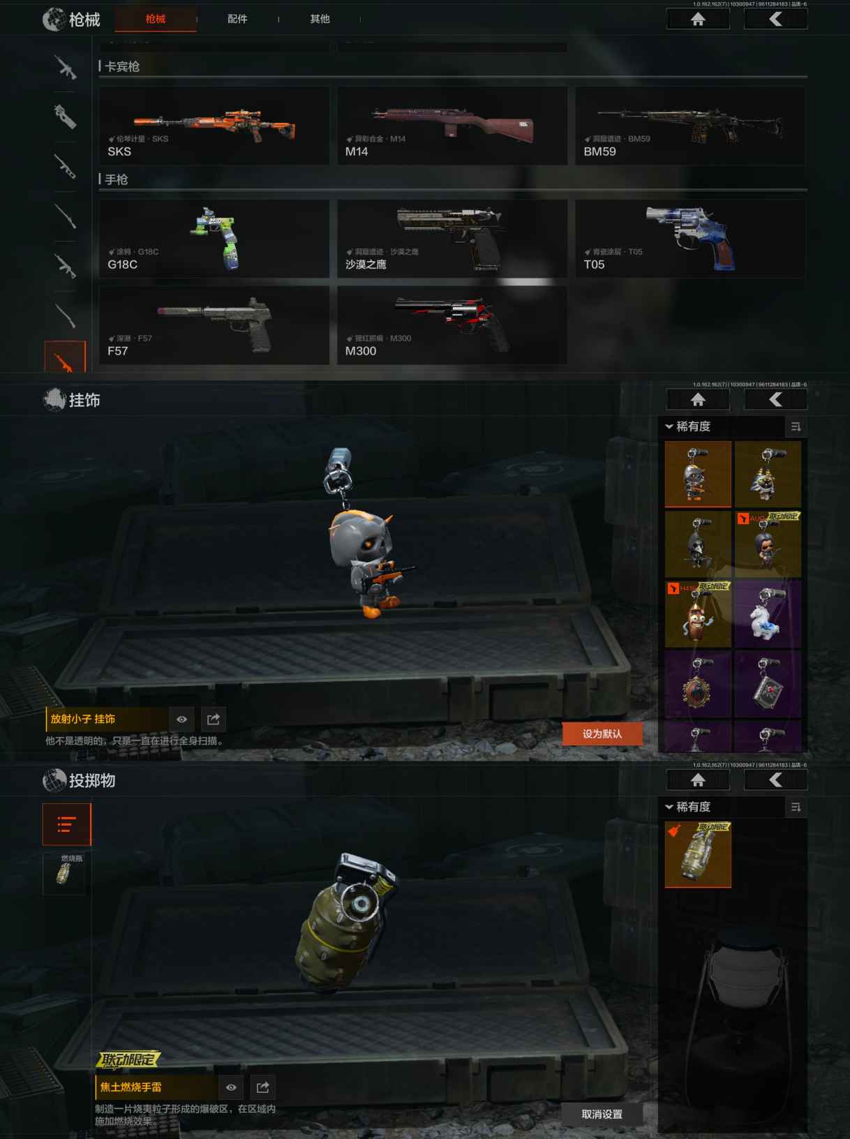 AQCMW315629暗区突围账号详情图7