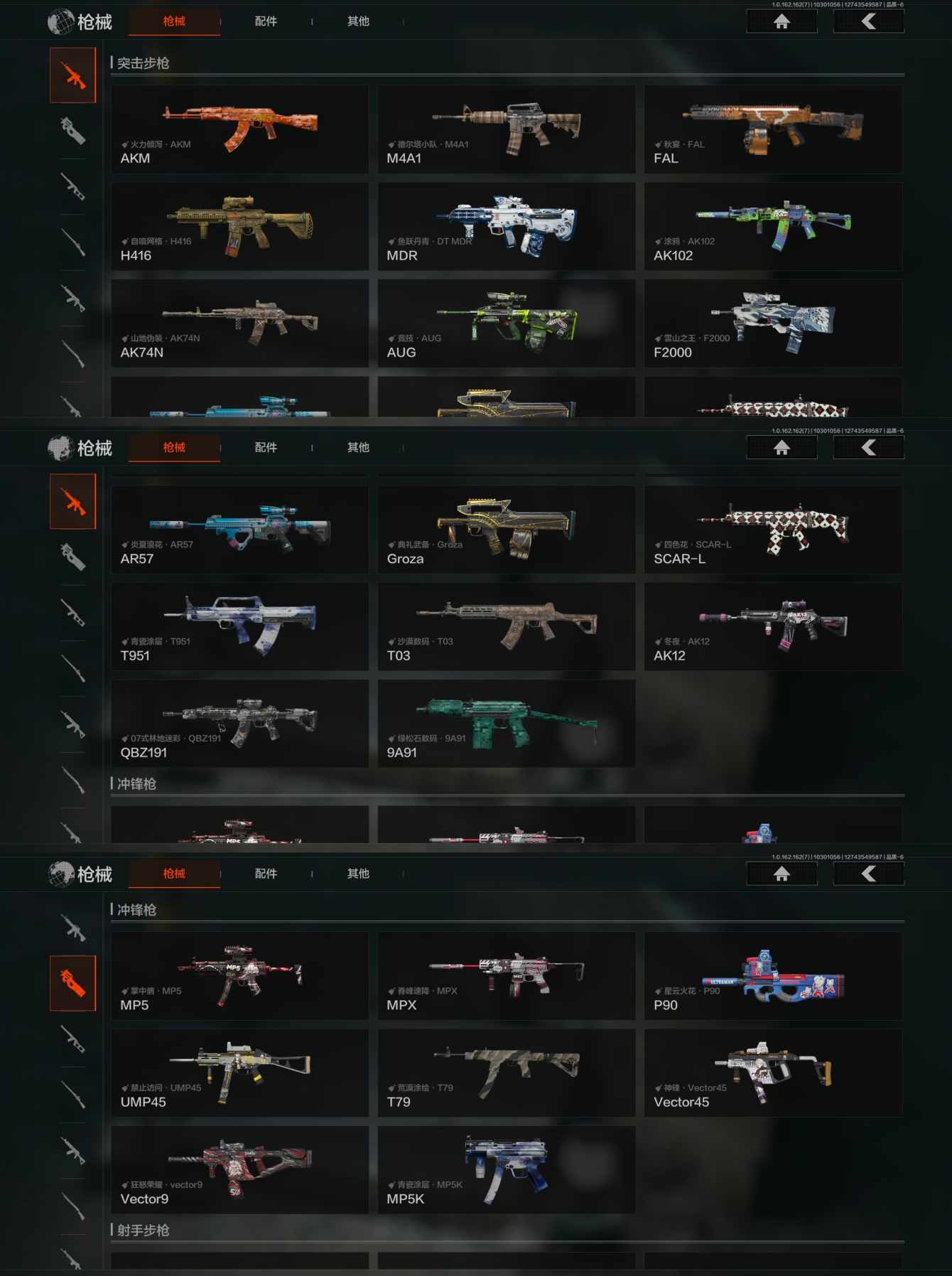 AQCMW315718暗区突围账号详情图3