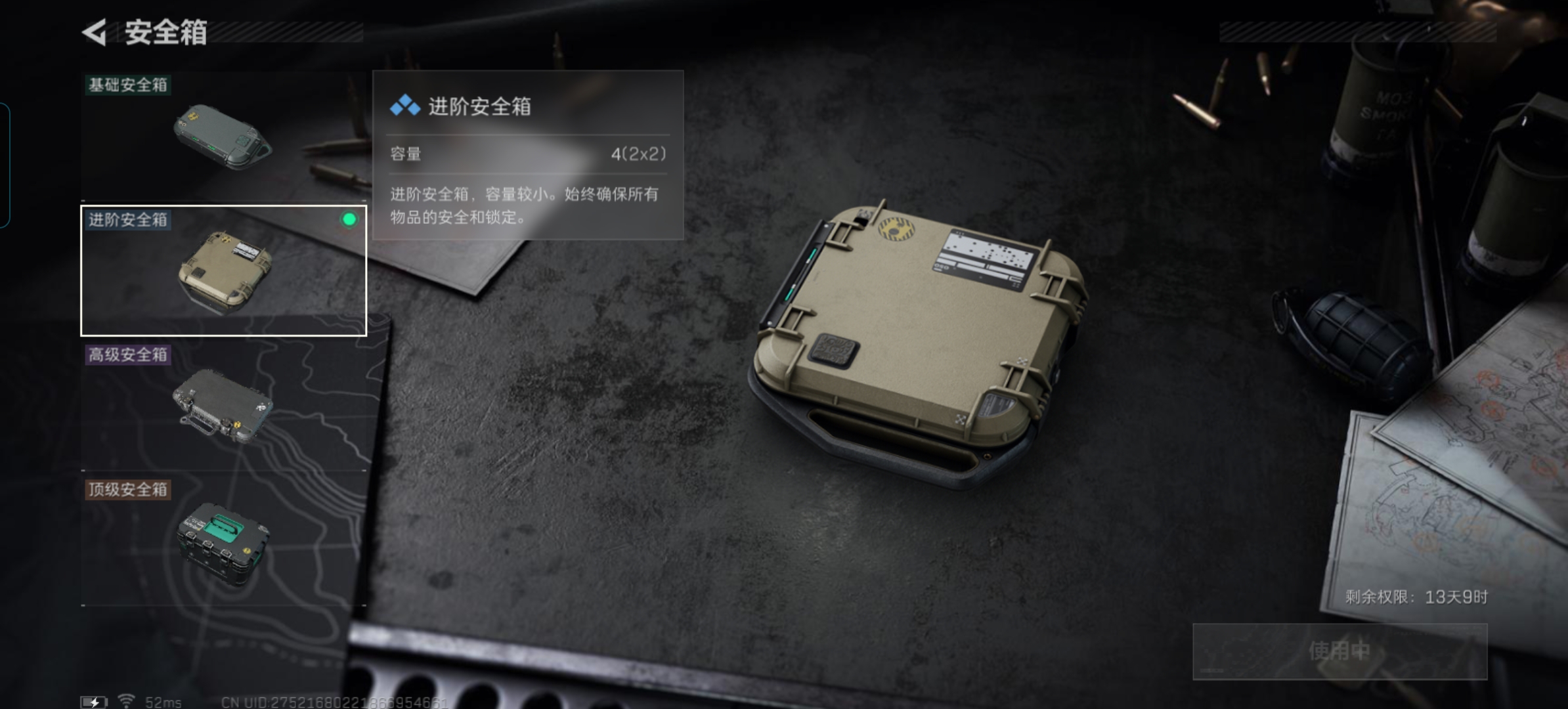 SJZCMW358457三角洲行动账号详情图3 SJZCMW358457三角洲行动账号详情图3