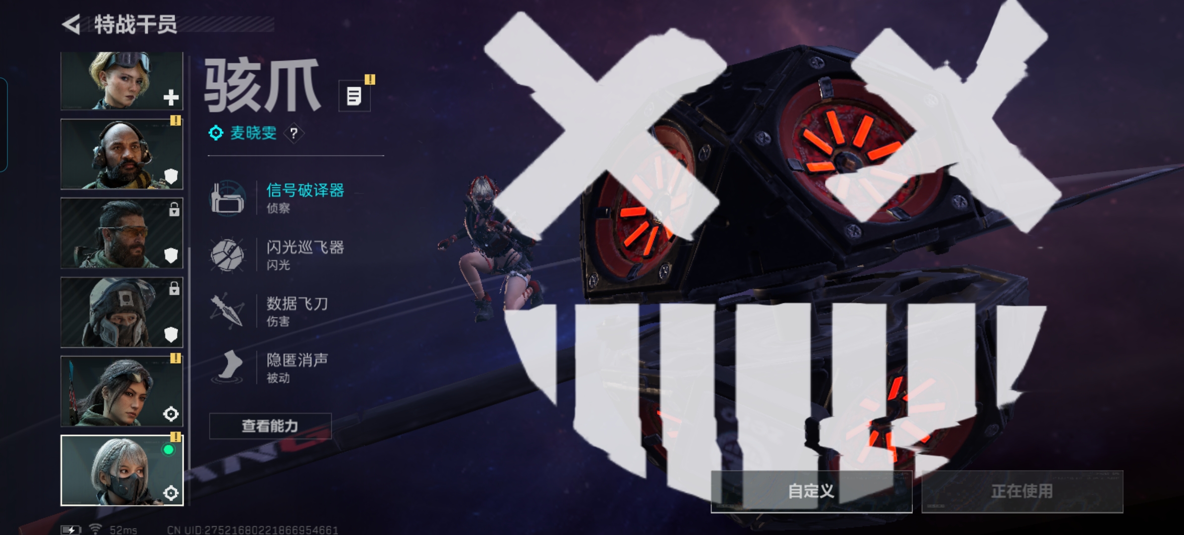 SJZCMW358457三角洲行动账号详情图8 SJZCMW358457三角洲行动账号详情图8