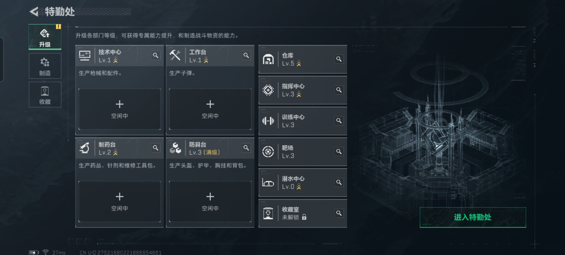 SJZCMW358457三角洲行动账号详情图6 SJZCMW358457三角洲行动账号详情图6