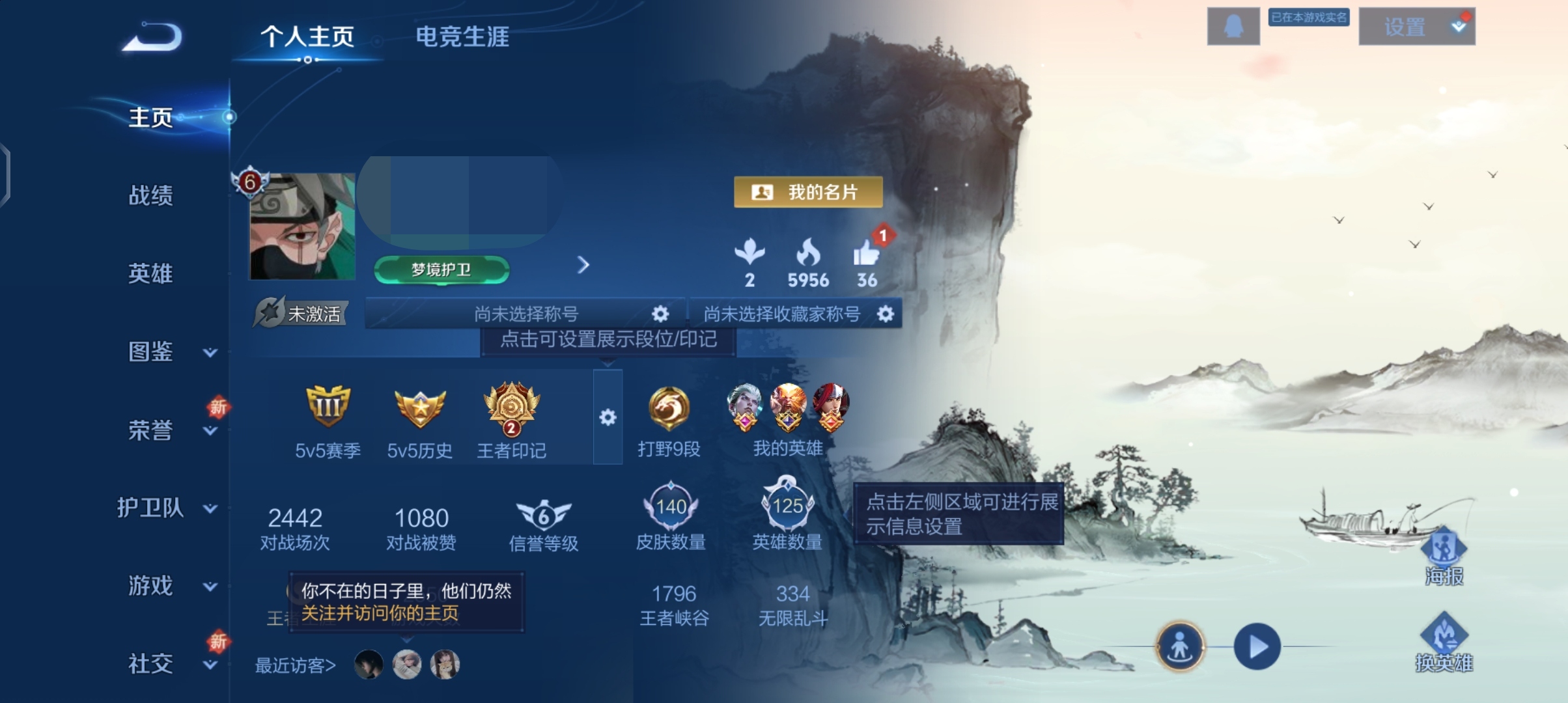 王者荣耀账号安卓QQ125英雄-140皮肤-DSW2416【2星元10传说V8 】安卓Q-140皮肤-125英雄 
【星