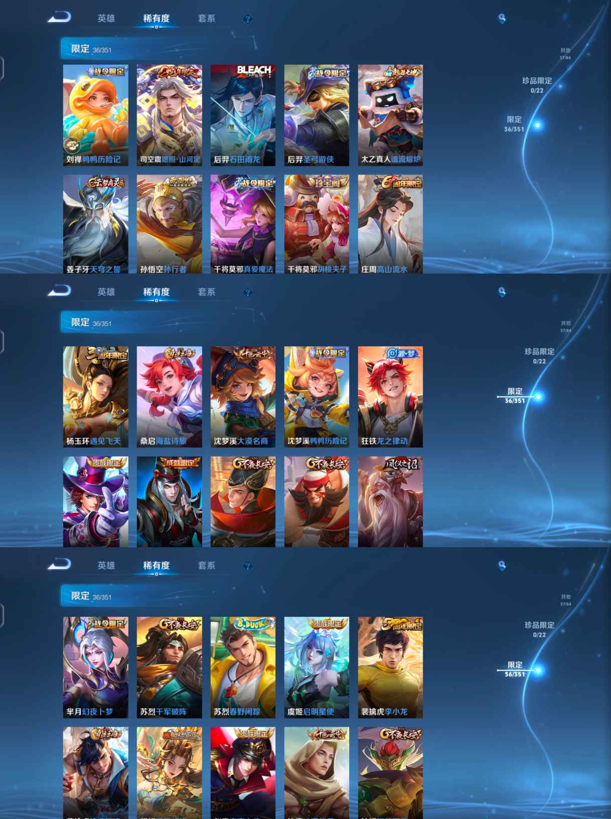 WZCMW3360572王者荣耀账号详情图6