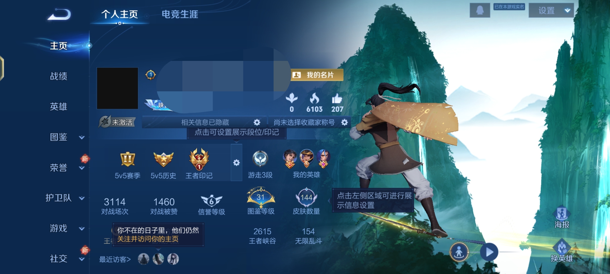 王者荣耀账号安卓QQ101英雄-144皮肤-DSW2417【12传说V8】安卓Q-144皮肤-101英雄 
【传说皮肤】