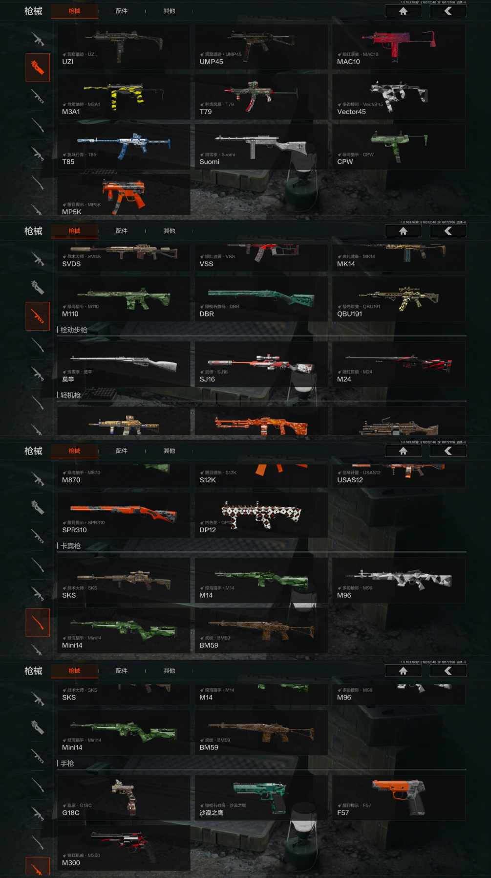 AQCMW316658暗区突围账号详情图5 AQCMW316658暗区突围账号详情图5