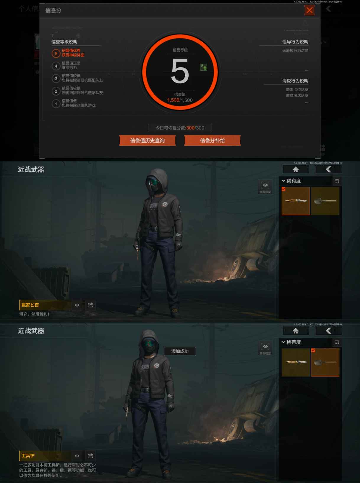 AQCMW316658暗区突围账号详情图3 AQCMW316658暗区突围账号详情图3