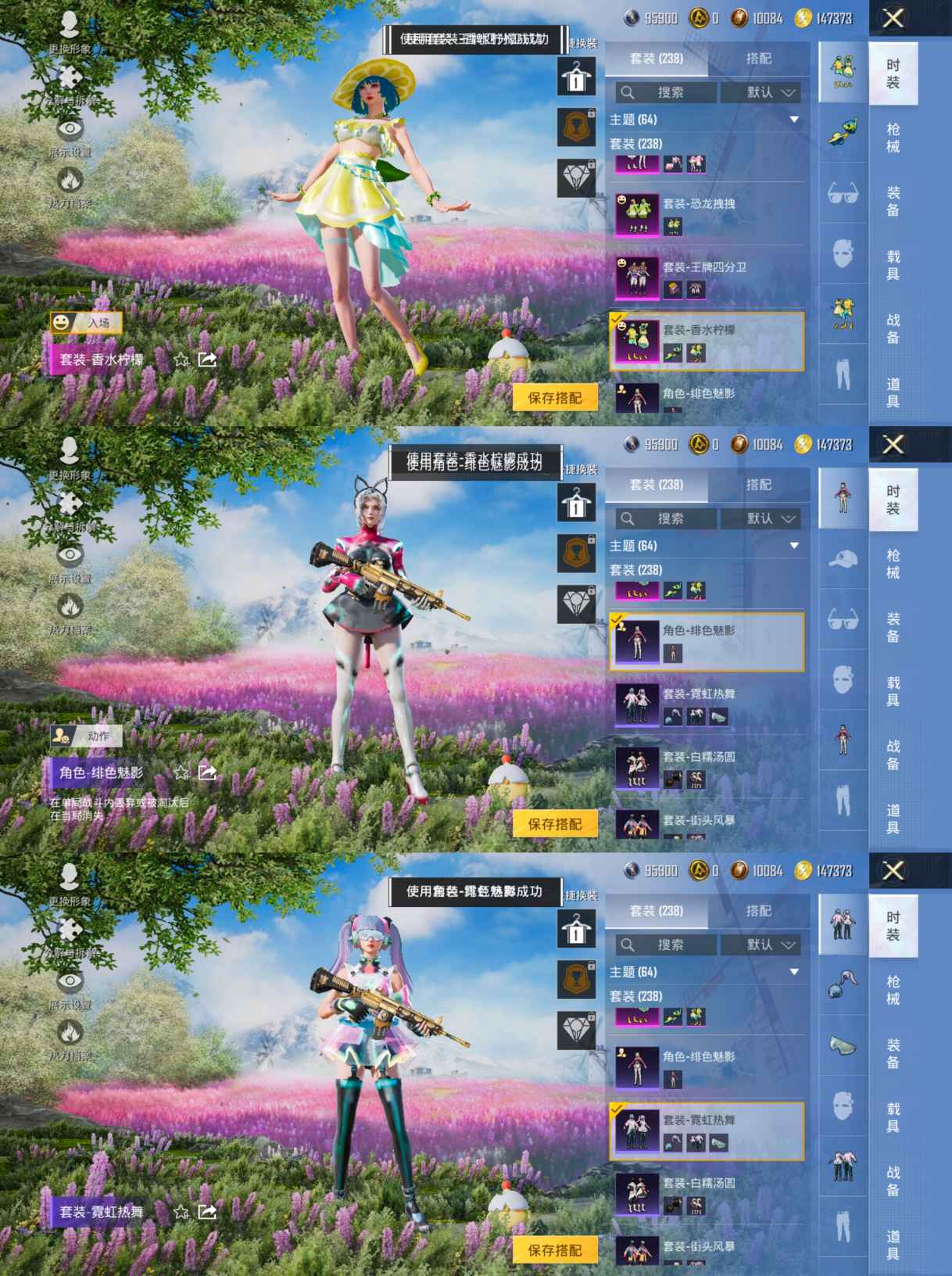 HPQM3370733和平精英账号详情图6 HPQM3370733和平精英账号详情图6