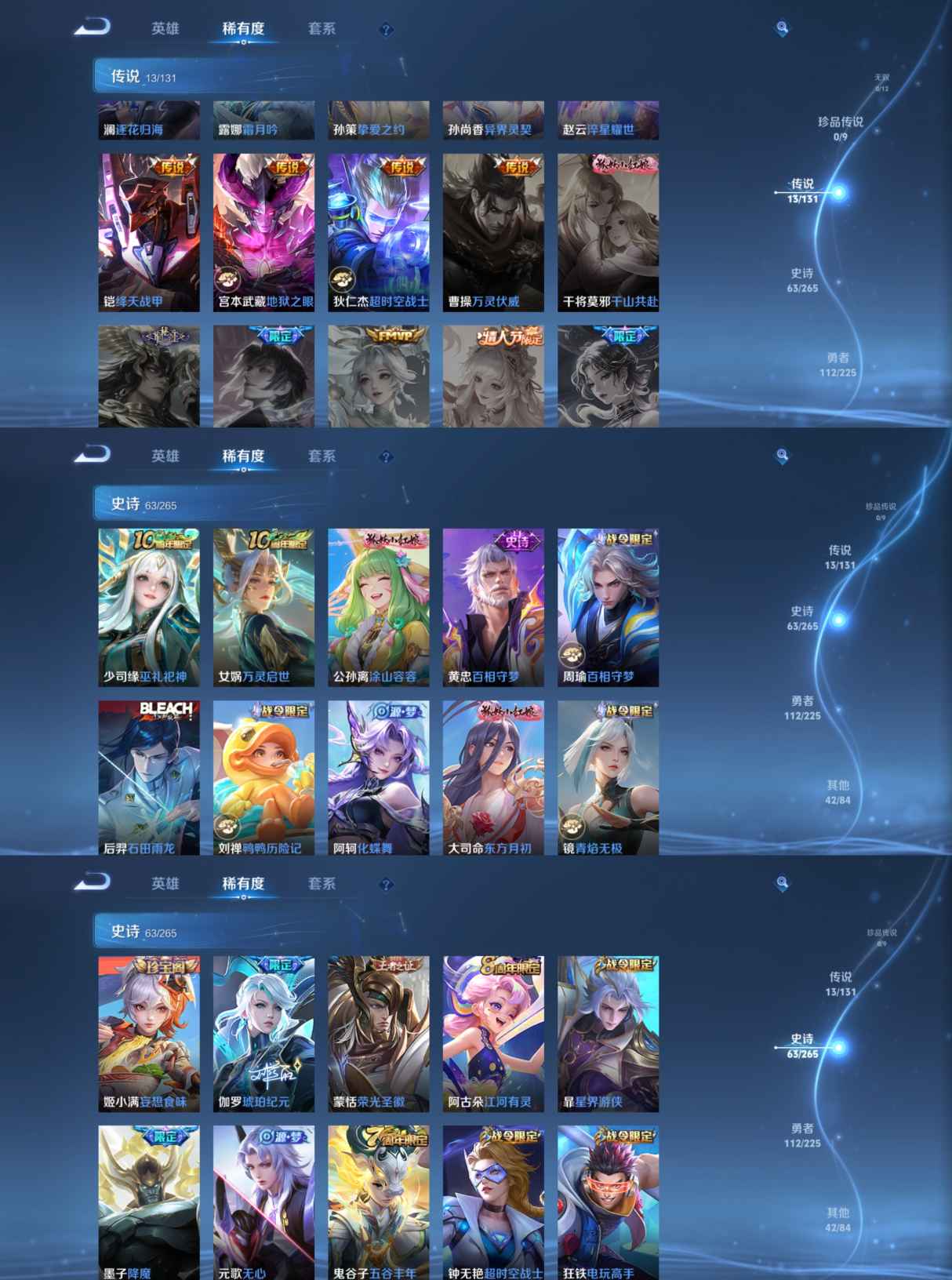 WZCMW3370748王者荣耀账号详情图5 WZCMW3370748王者荣耀账号详情图5